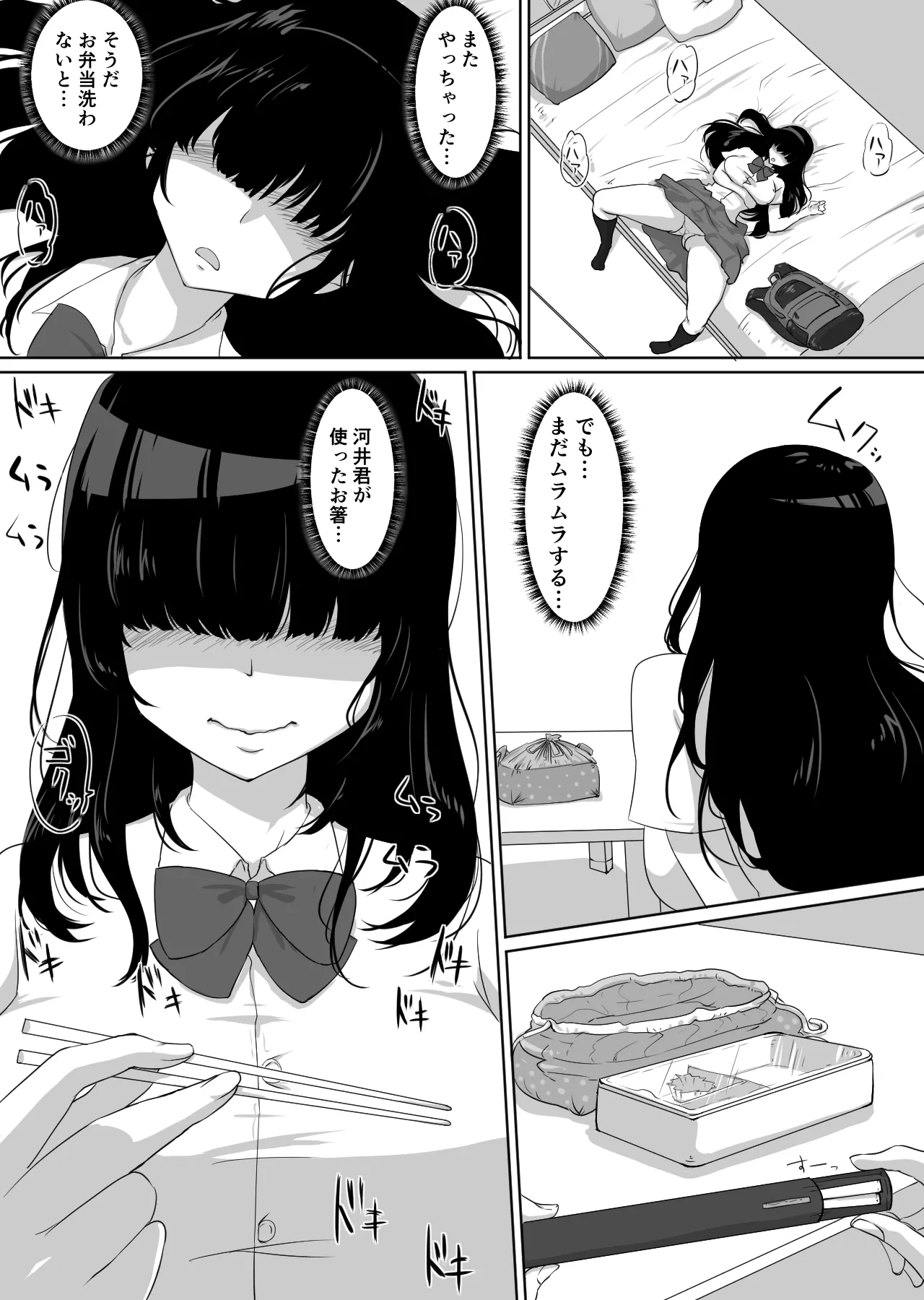 Preview page 6