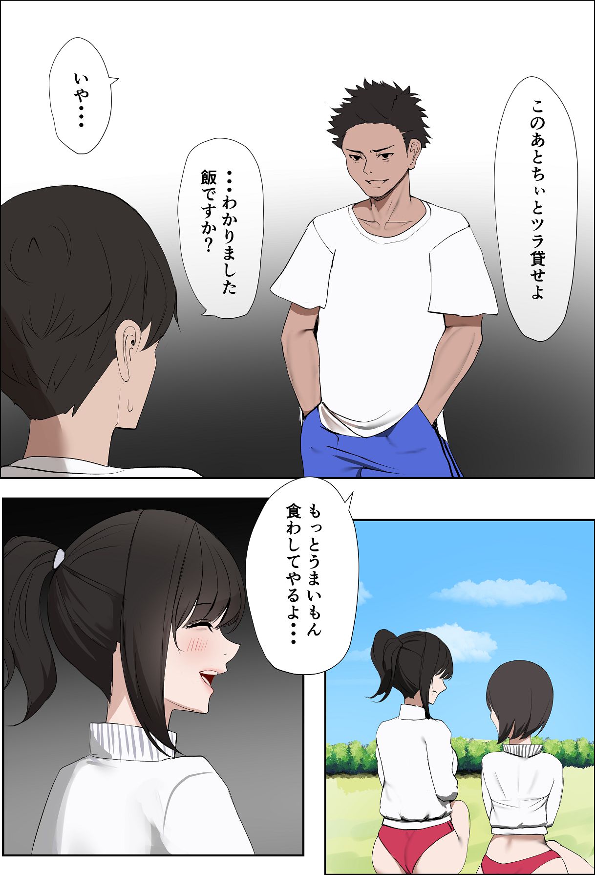 Kanojo no Himitsu - Page 11