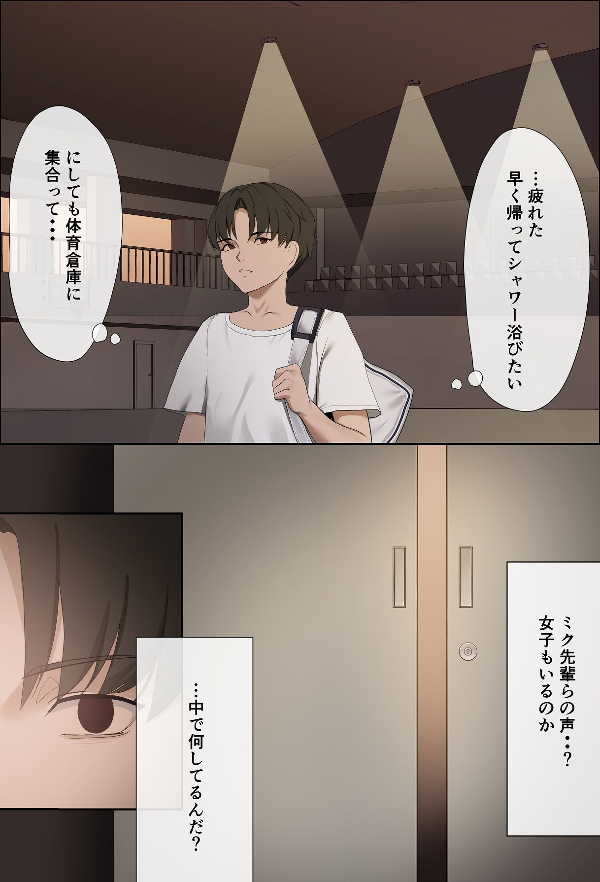 Kanojo no Himitsu - Page 12