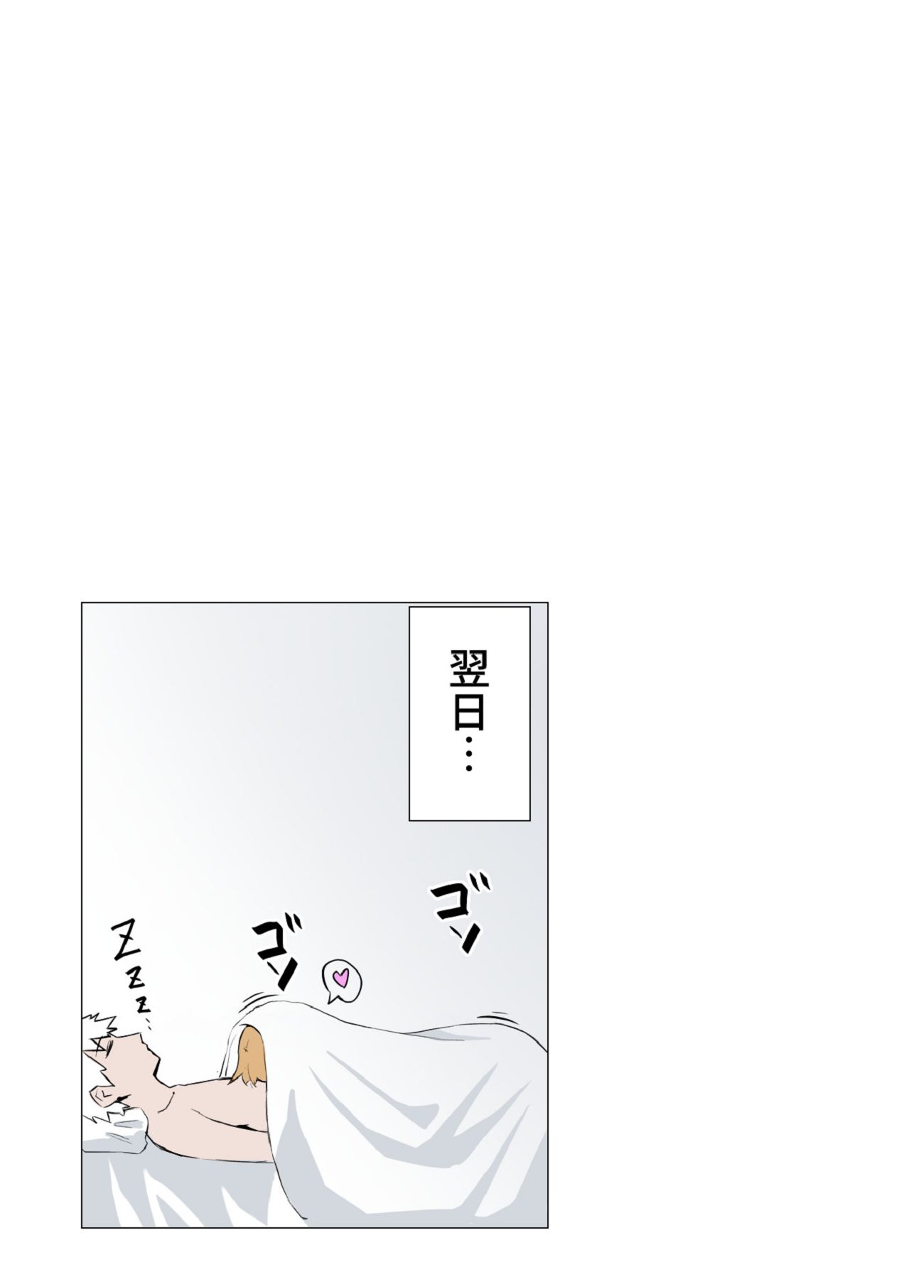 Kouhai-chan ga Yatte Kita! - Page 36