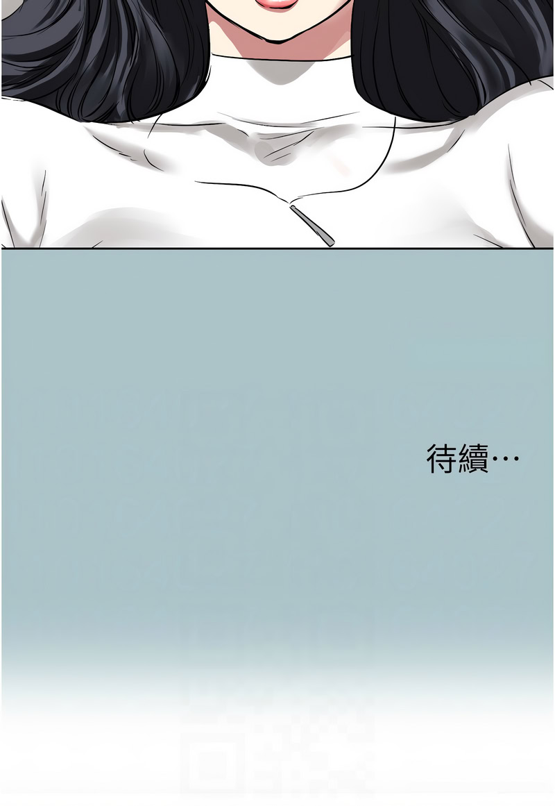 不要恋爱要打炮  |  不要戀愛要打砲 1-22 - Page 130
