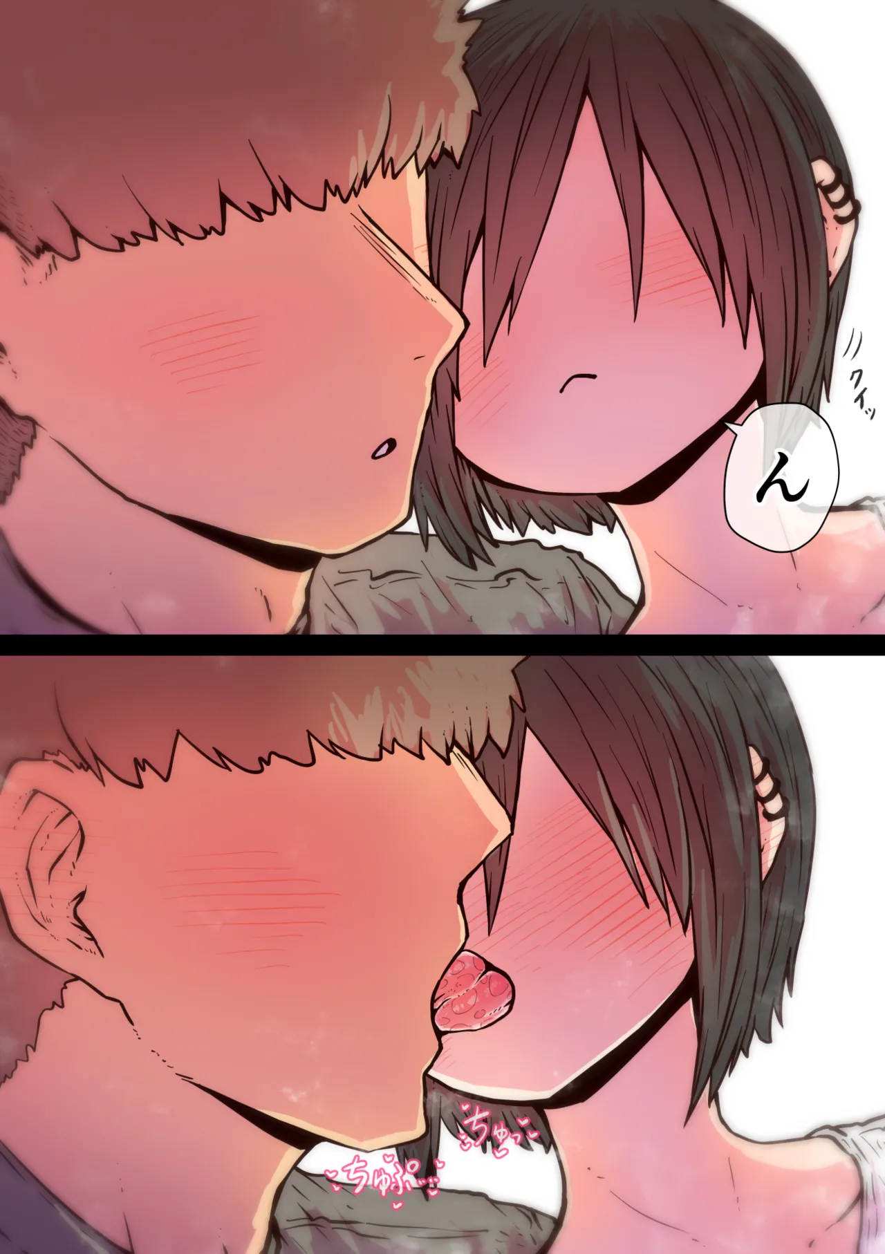 Kanzen Doui-gata Seifuuzoku Sexual Service Kabushikigaisha - Page 233
