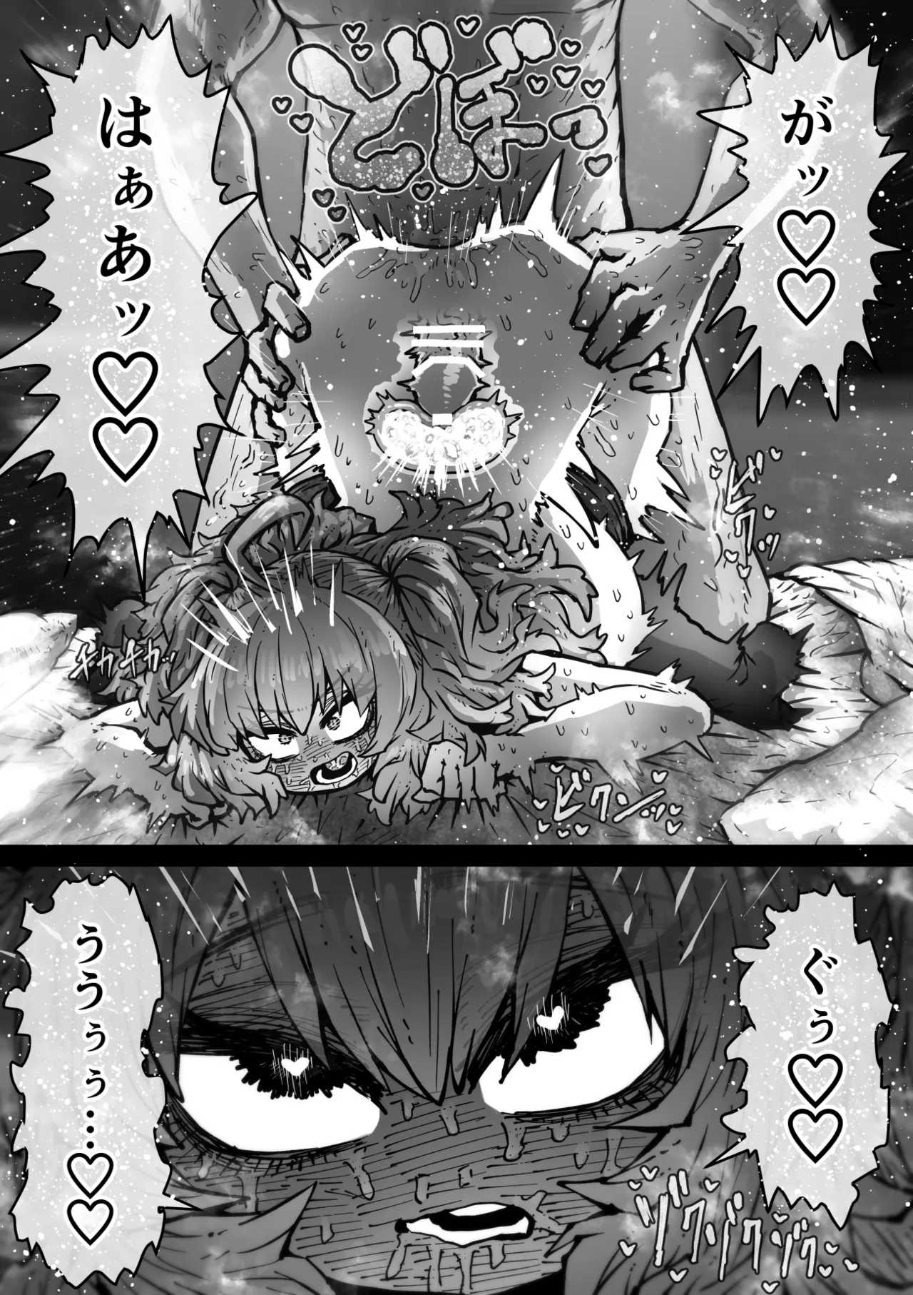 Kanzen Doui-gata Seifuuzoku Sexual Service Kabushikigaisha - Page 44