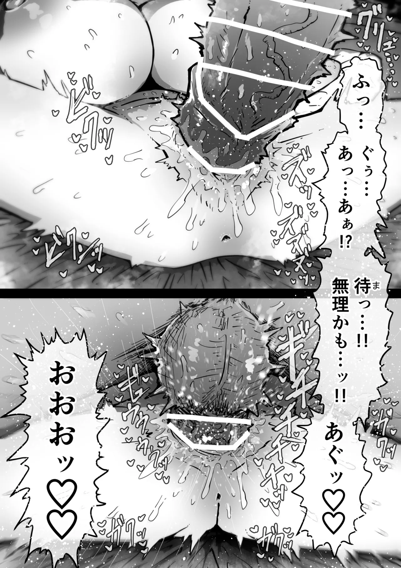 Kanzen Doui-gata Seifuuzoku Sexual Service Kabushikigaisha - Page 86