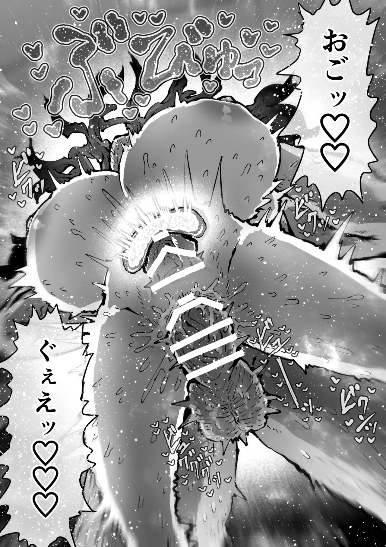 Kanzen Doui-gata Seifuuzoku Sexual Service Kabushikigaisha - Page 95