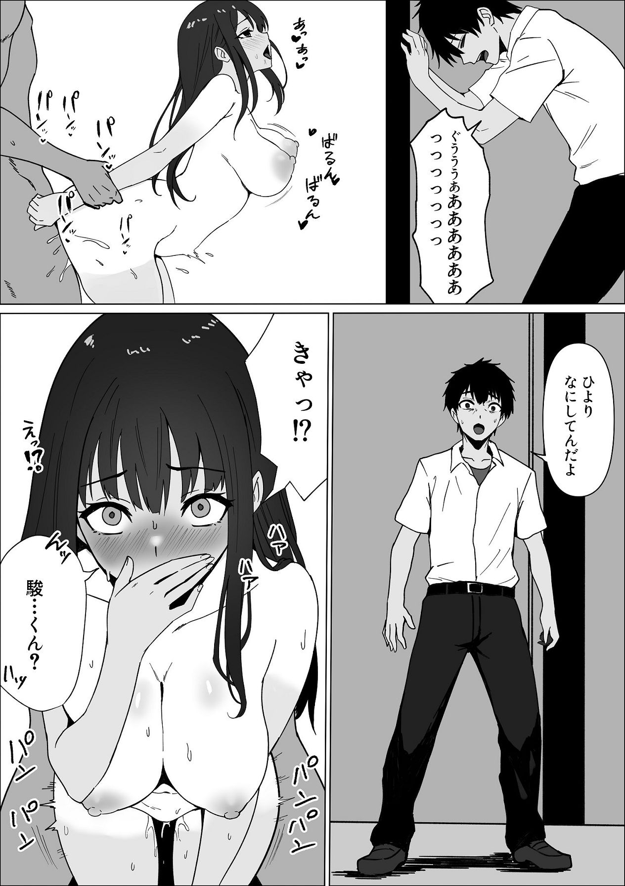 Gomenne. Watashi Senpai no Mono ni Narimashita. - Page 35