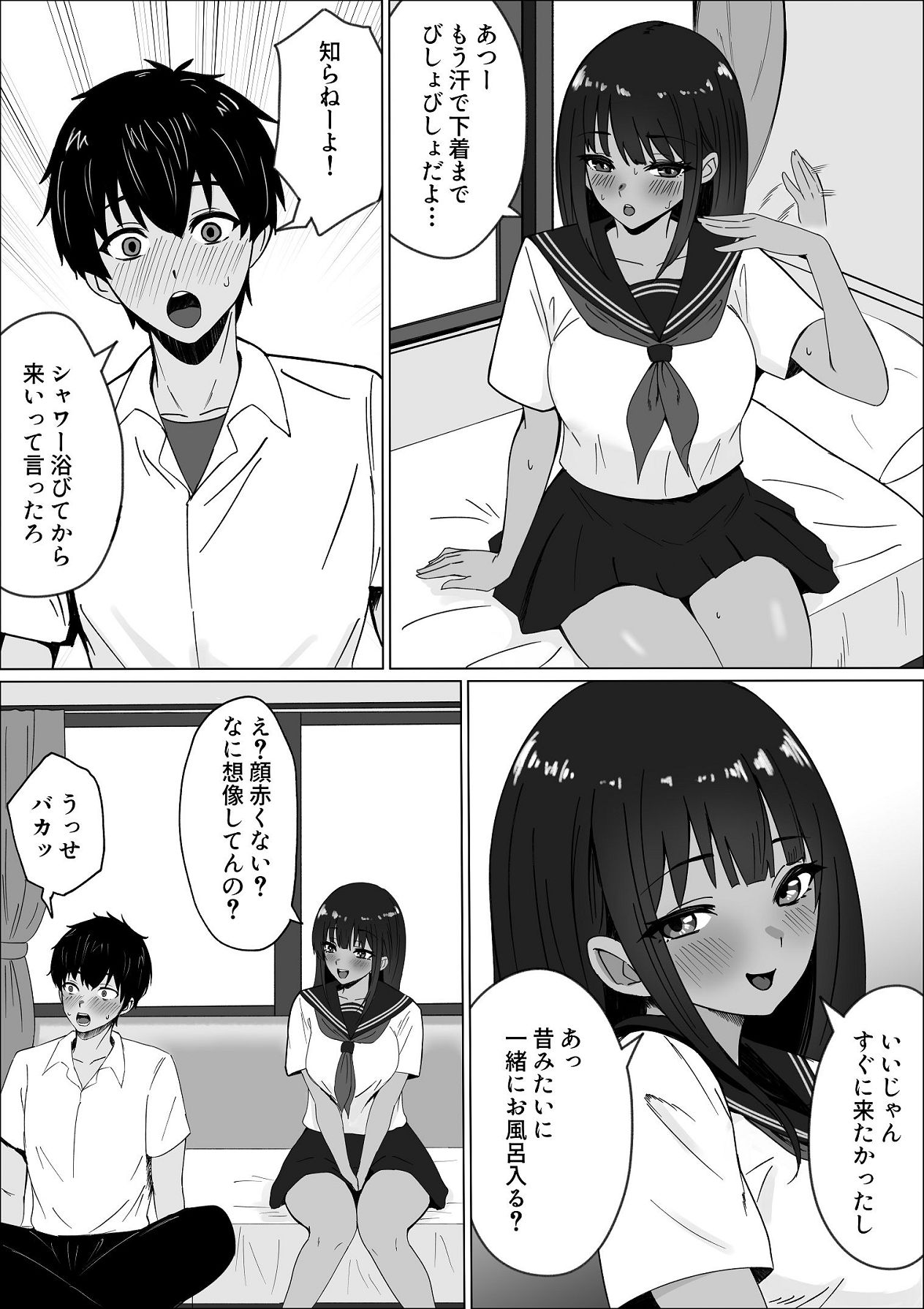 Preview page 5