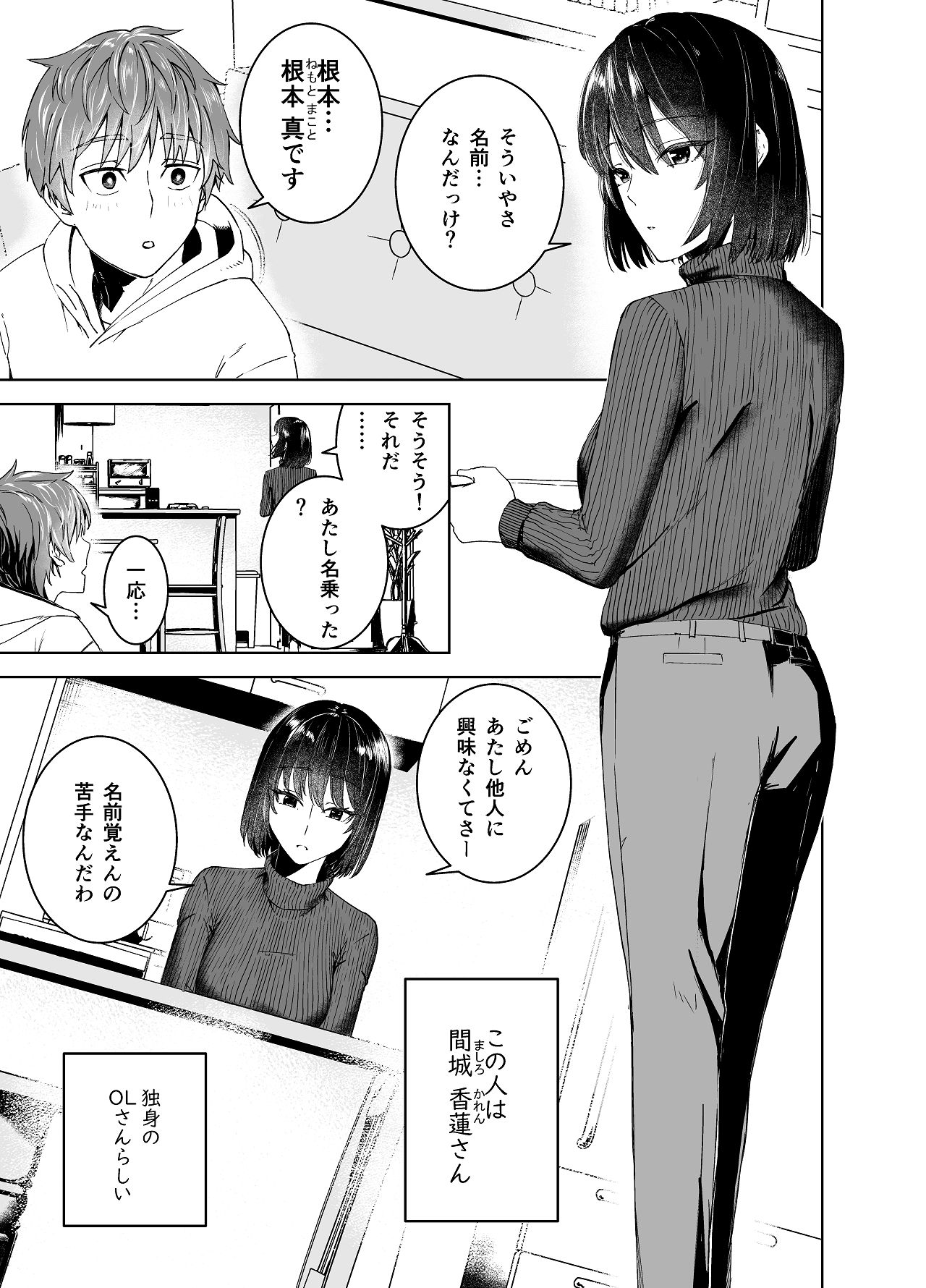 Preview page 5