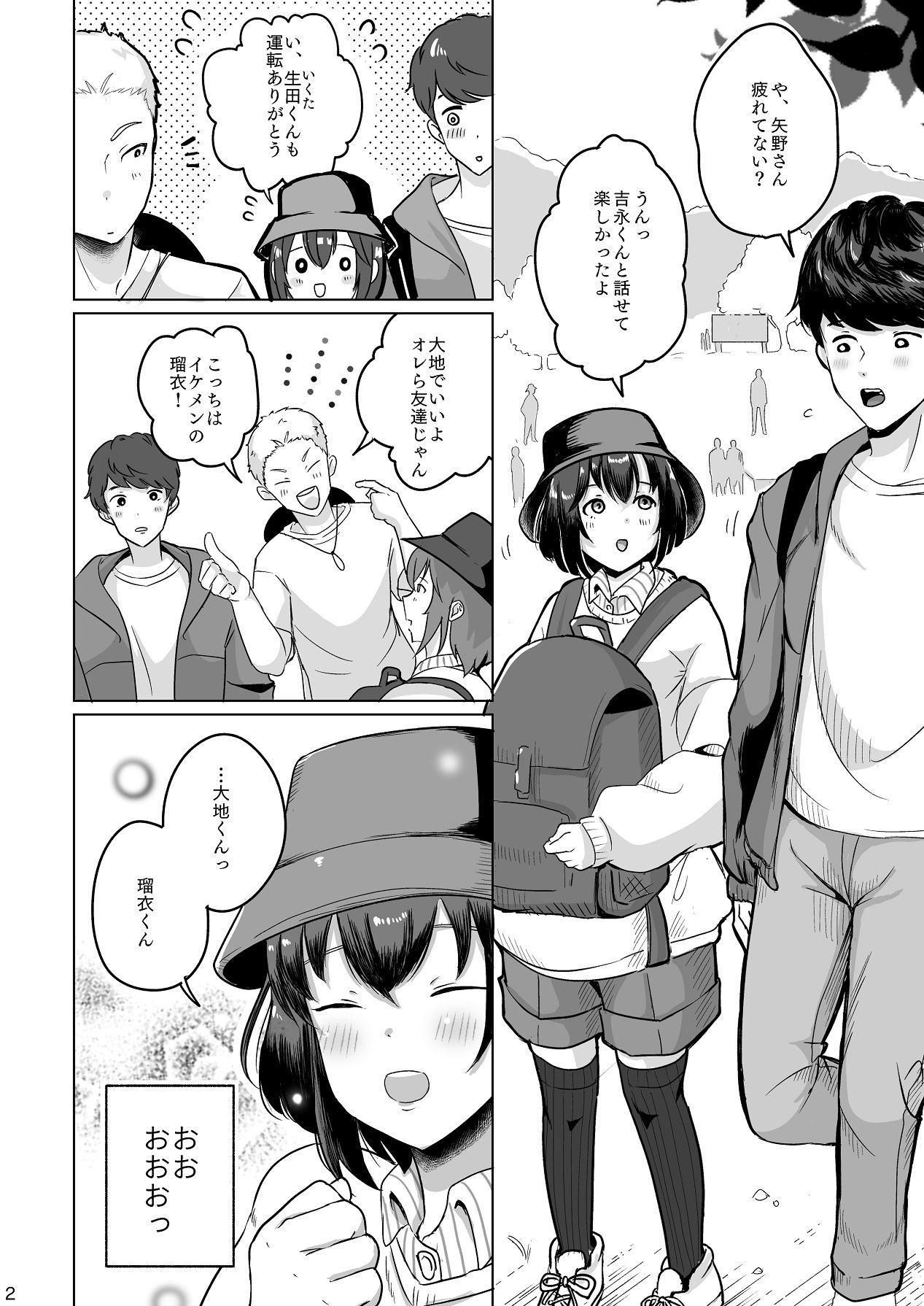 Preview page 3