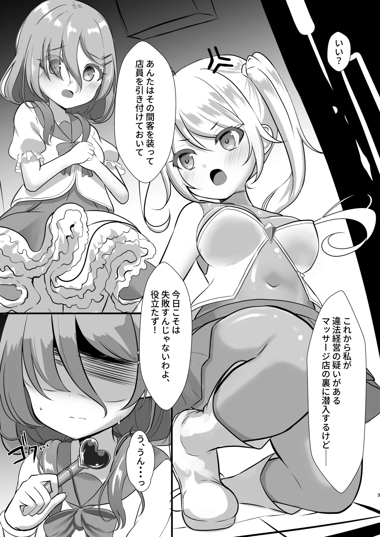 Preview page 2