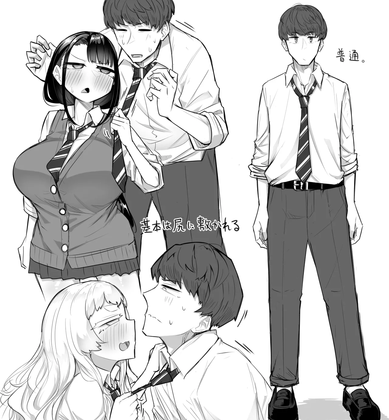 Kusareen Zakochikubi 02 - Page 40