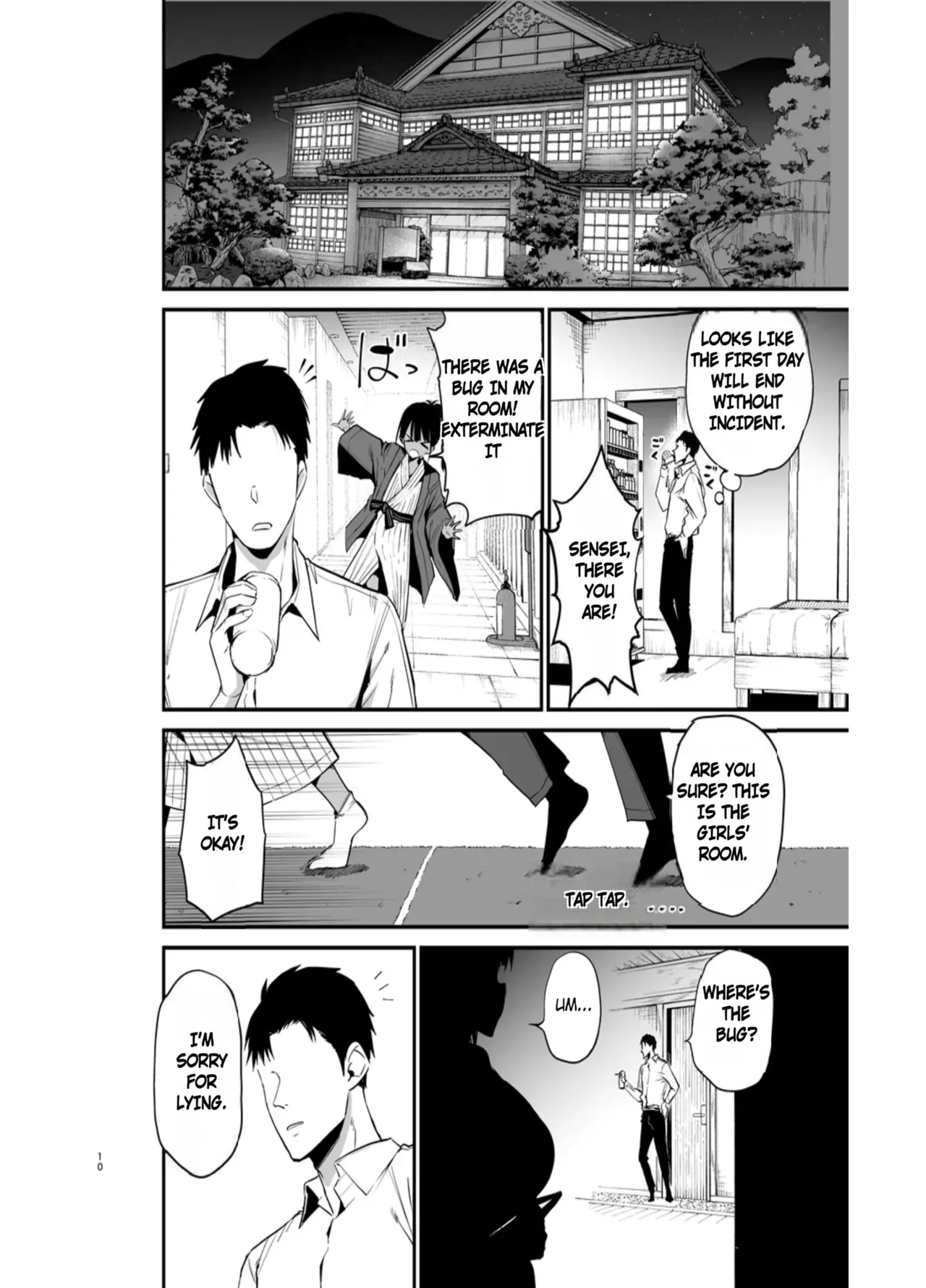 InCha no K Cup-chan 4 - Page 10