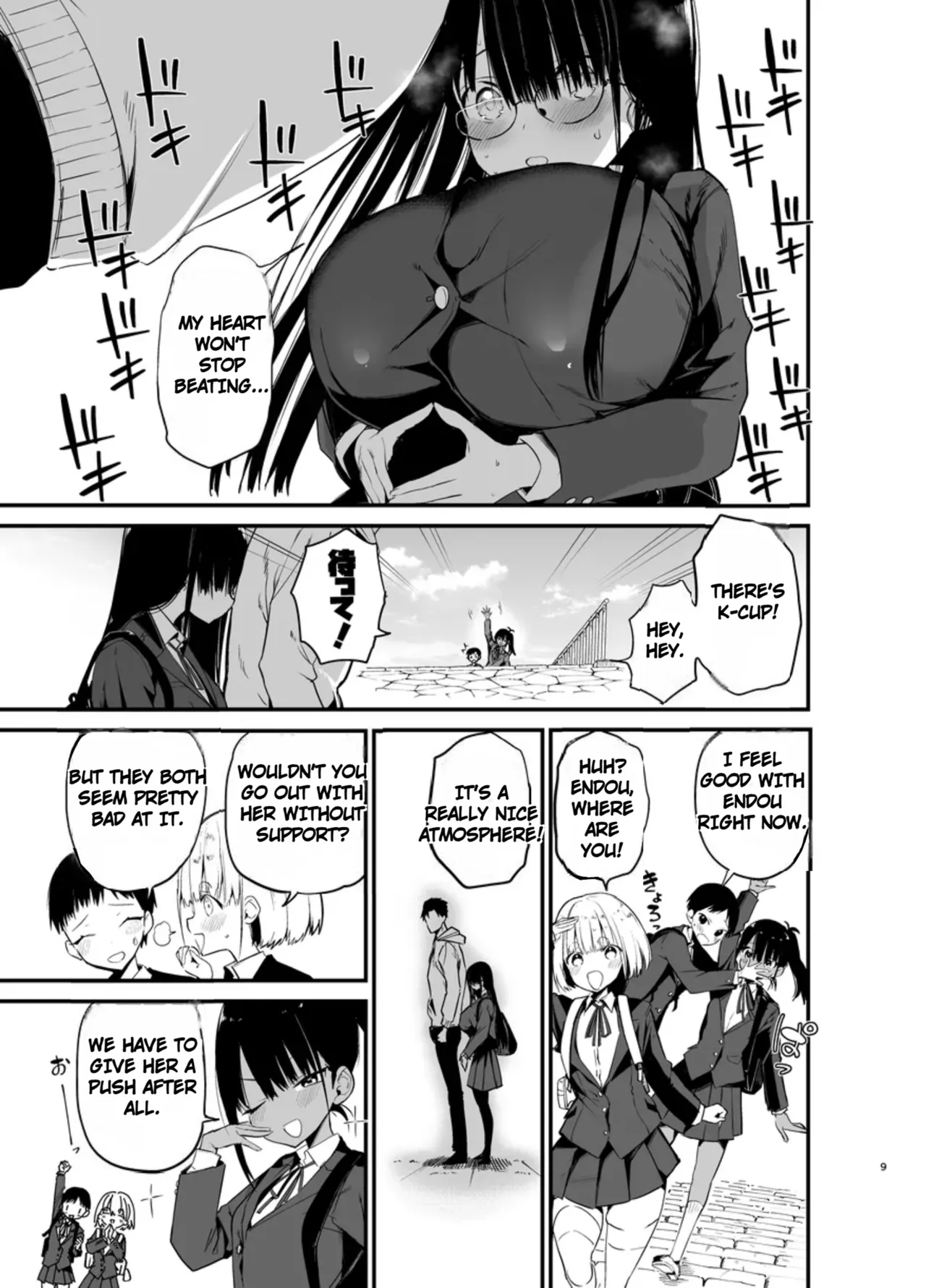 InCha no K Cup-chan 4 - Page 9