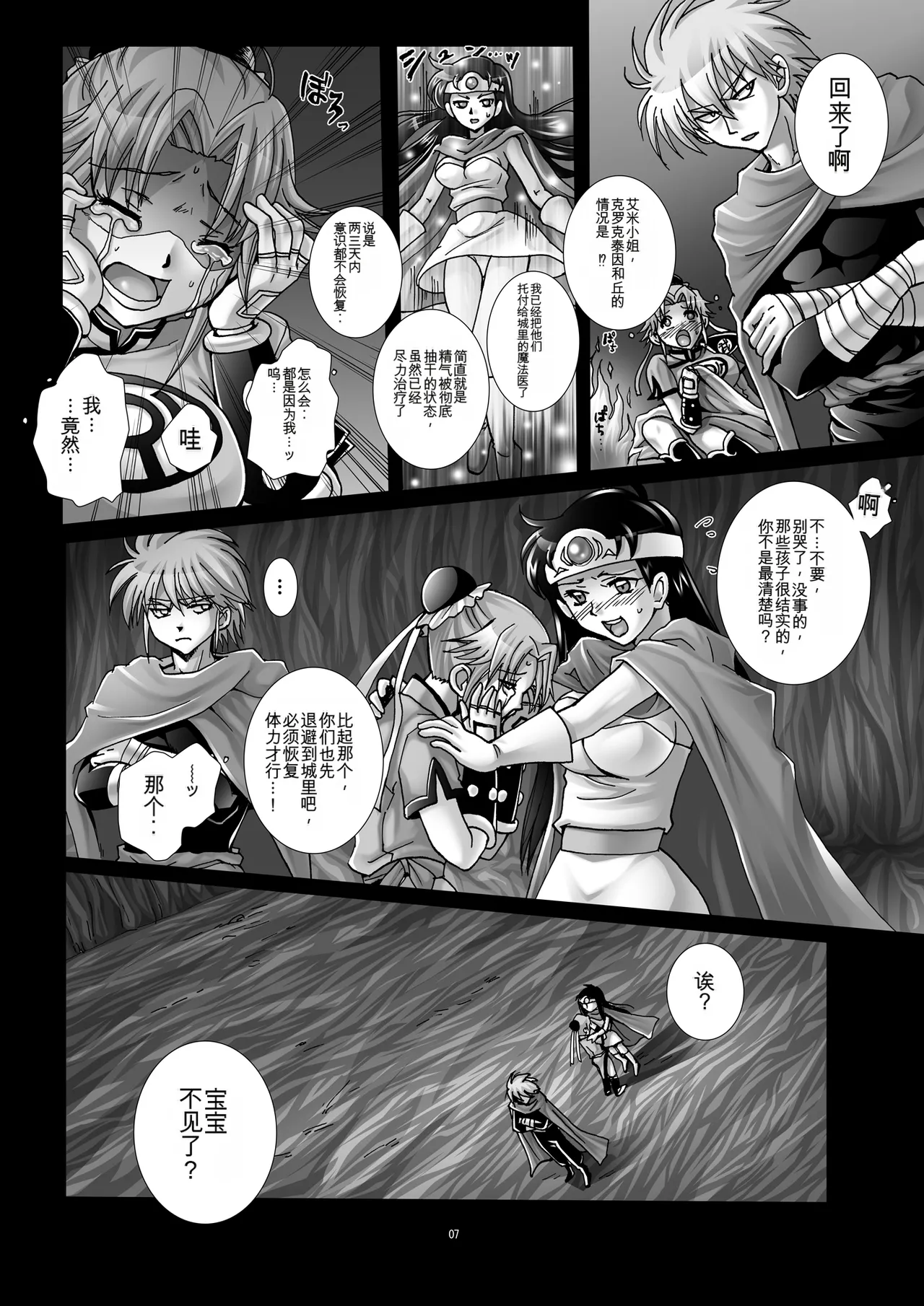 Preview page 6