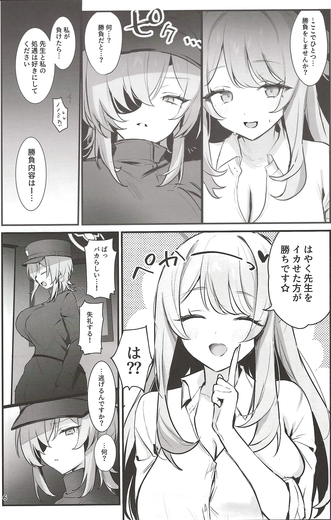 Preview page 5