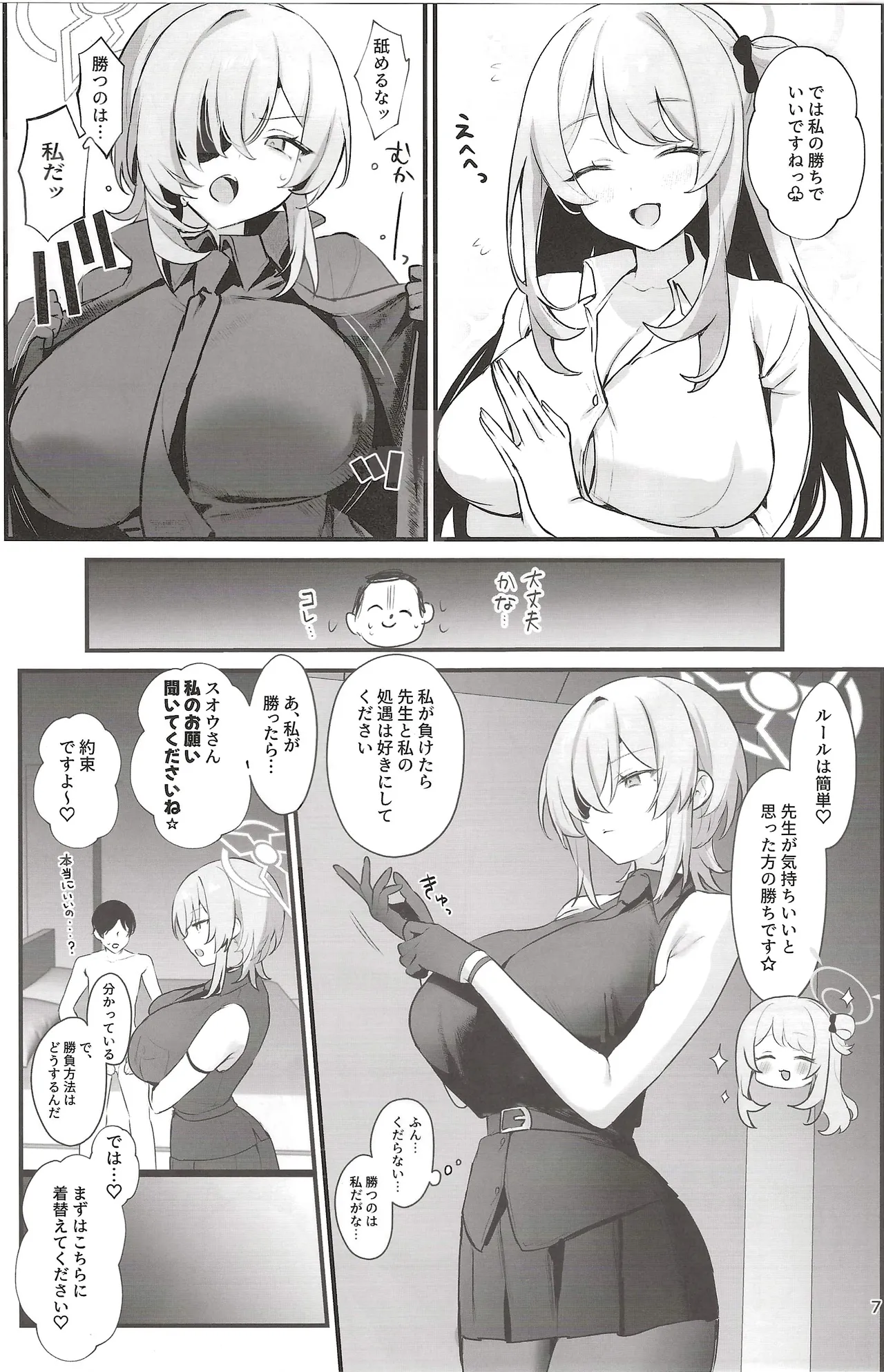 Preview page 6