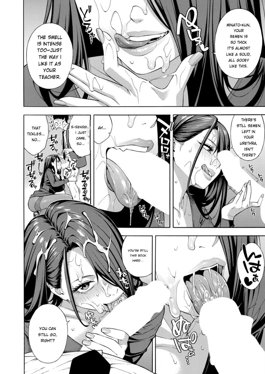 Making a Harem of the Three Bitchy Gal Sisters - Part 3 - Page 20