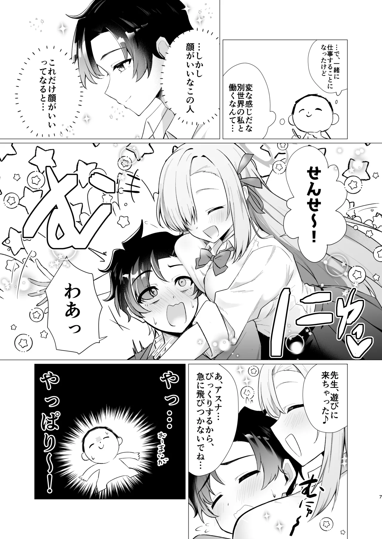 Preview page 7