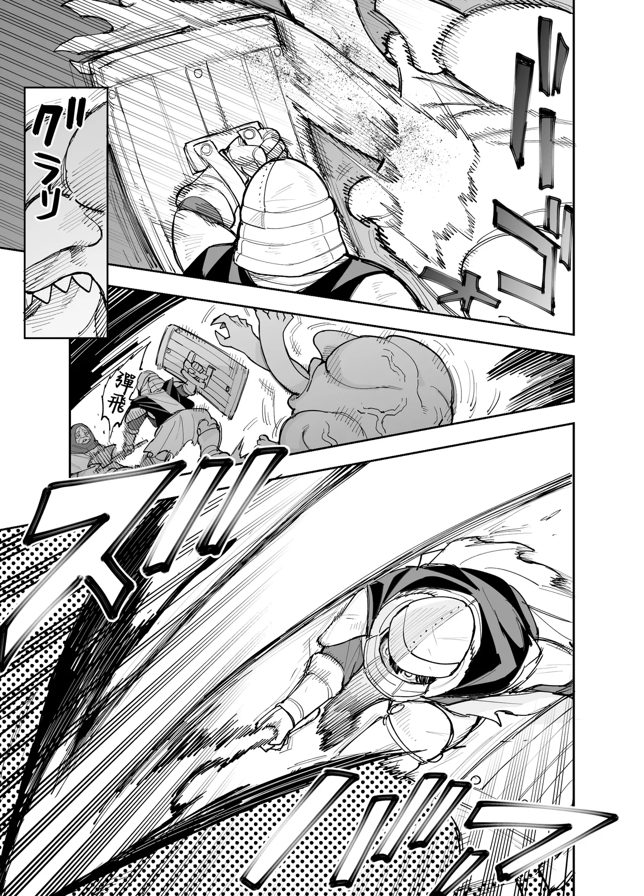 Oukoku Kishidanchou no Tai Succubus Tokkun 1 | 王國騎士團長的對魅魔特訓 - Page 14