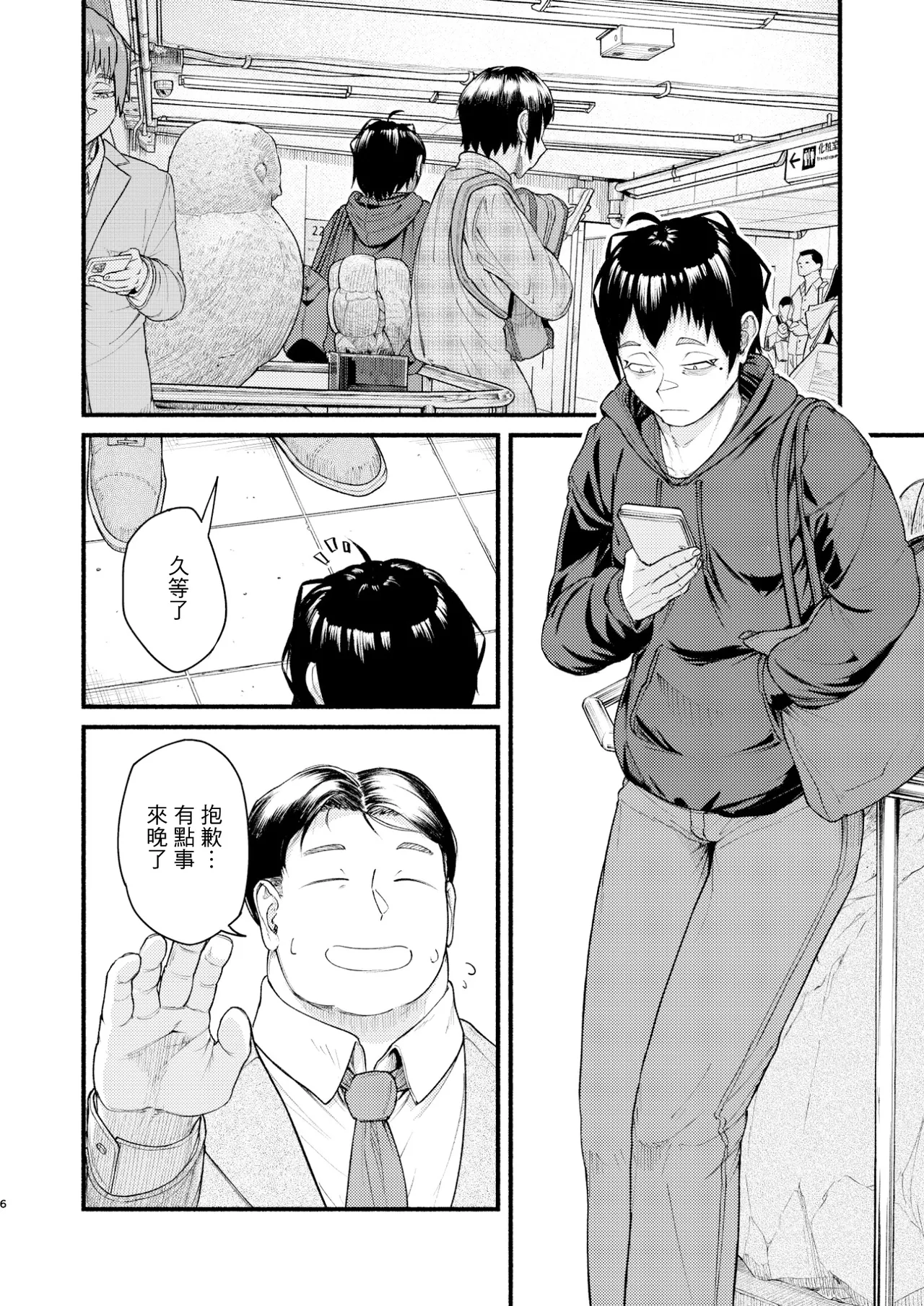 Preview page 6