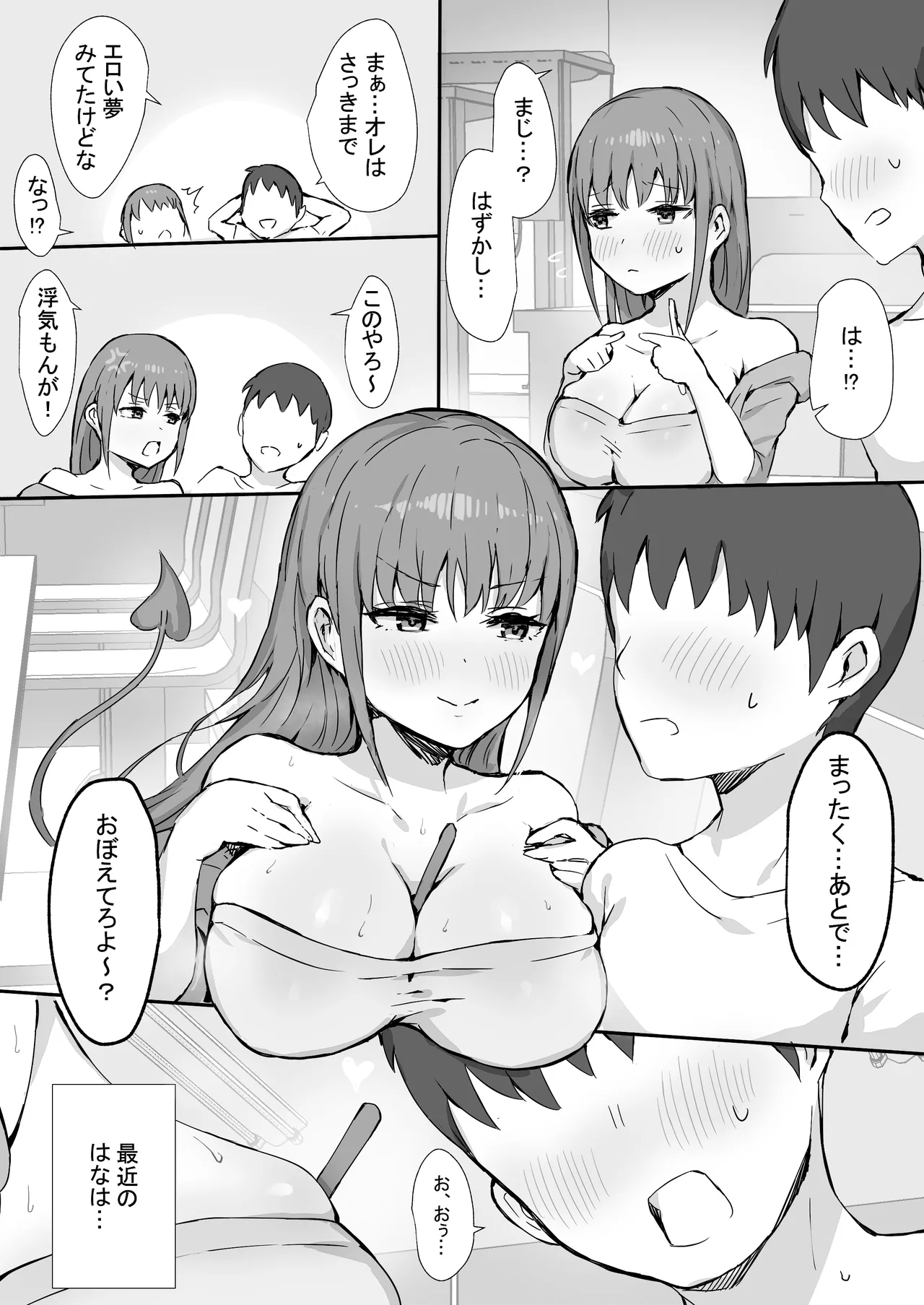 Preview page 4