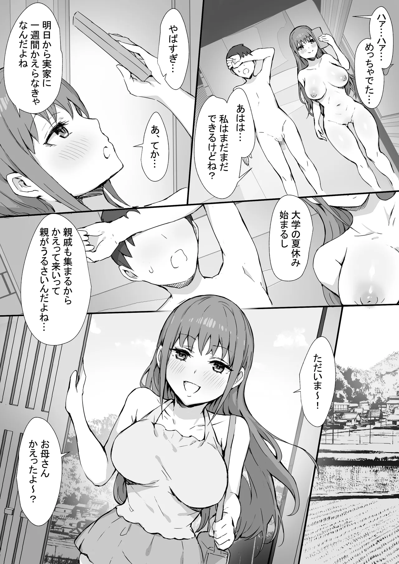 Preview page 6