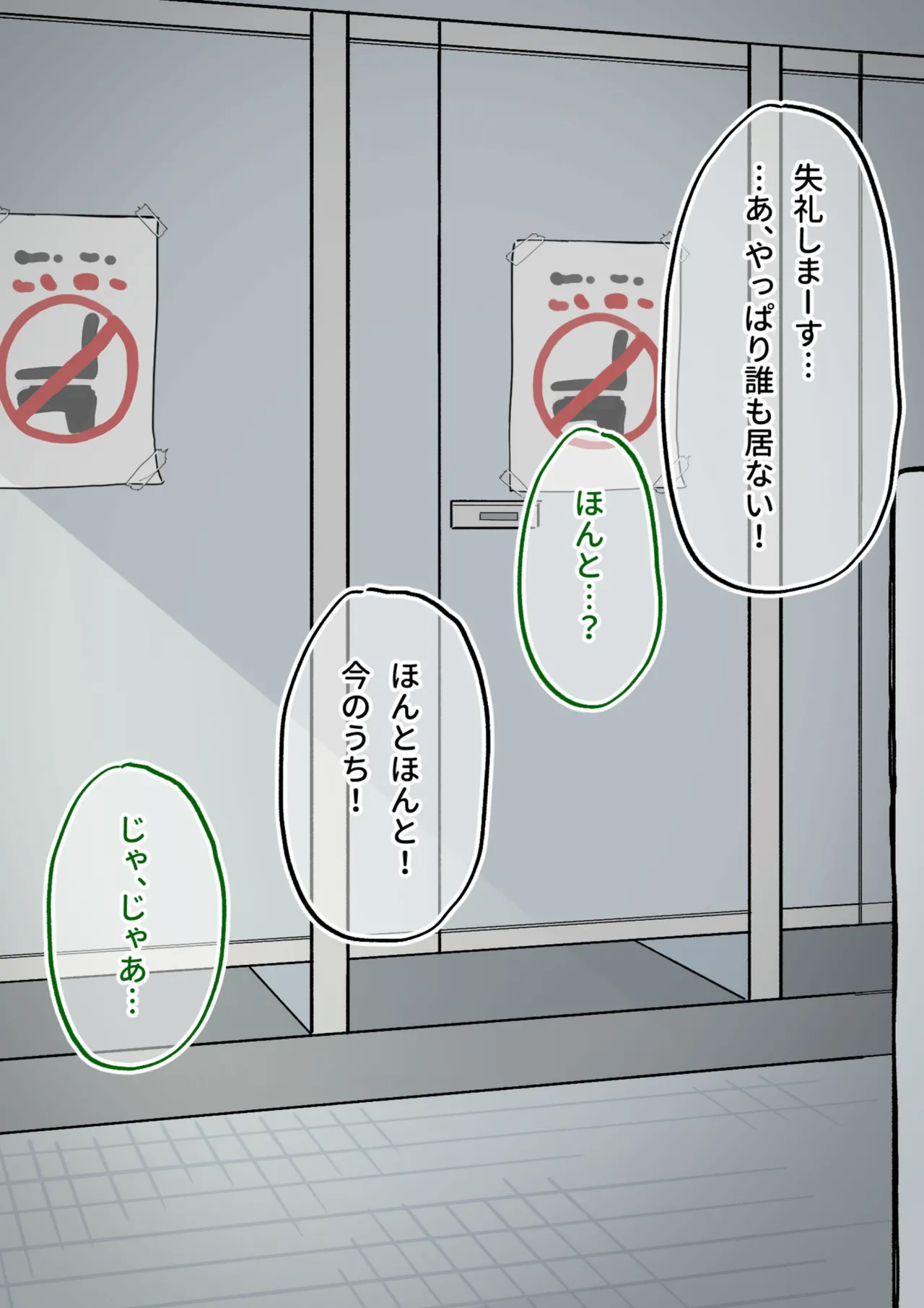 The gloomy girl became the teaching material for genital observation. - Page 175