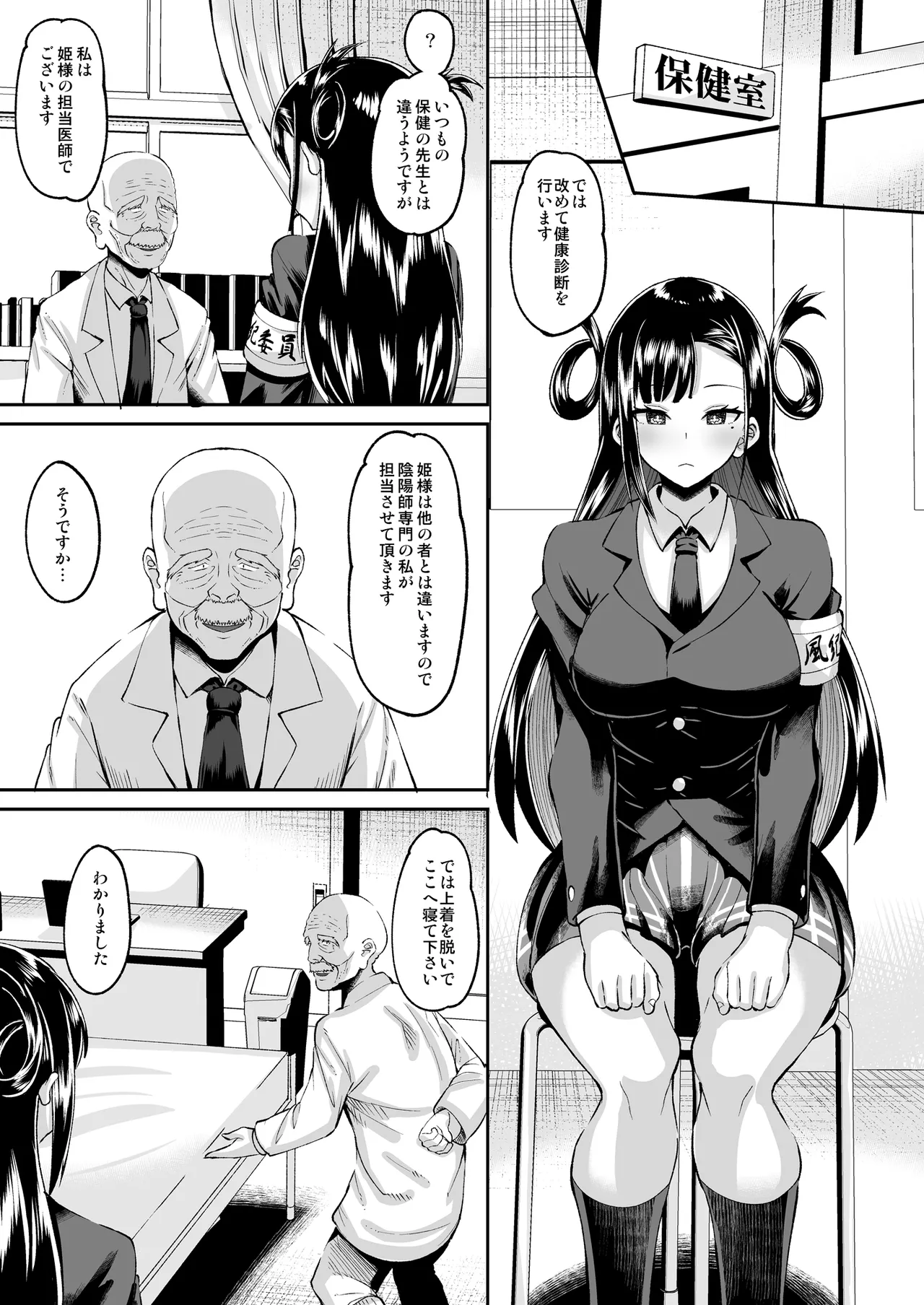 Preview page 3