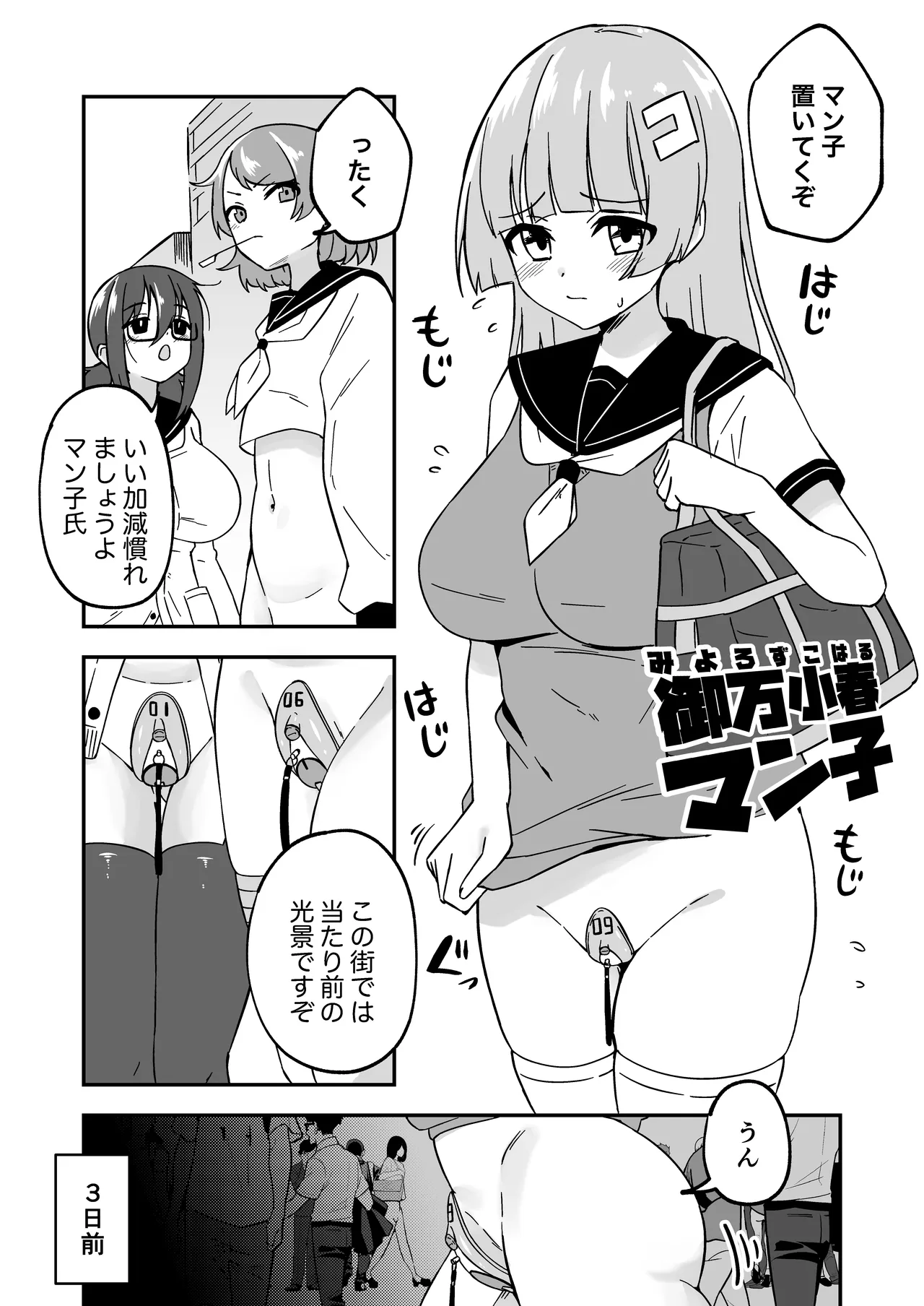 Preview page 3