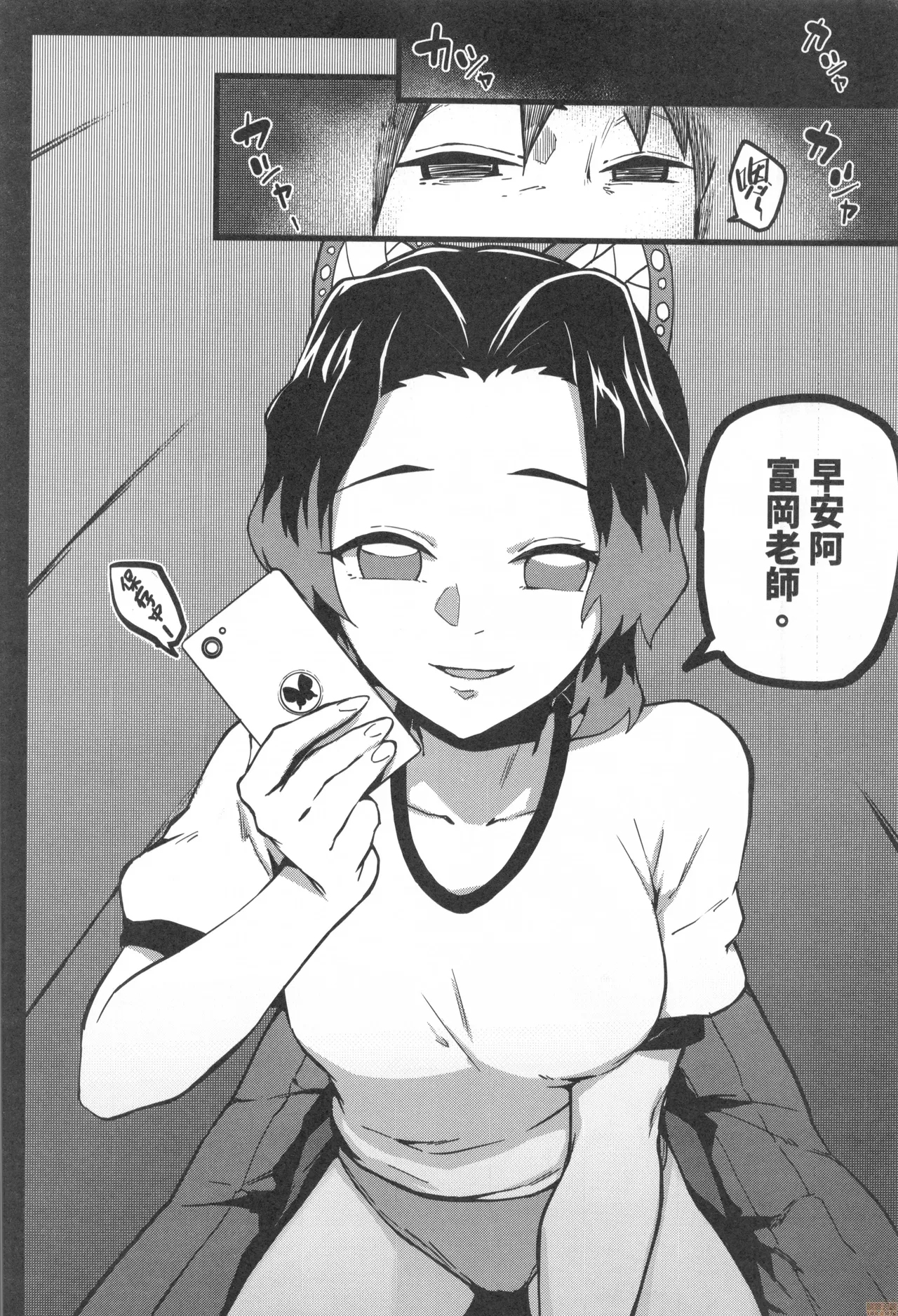 Preview page 5