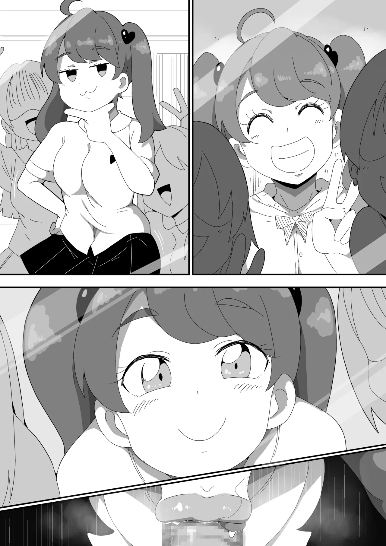 Jimiko-chan o Onaho ni suru Hanashi - Page 186