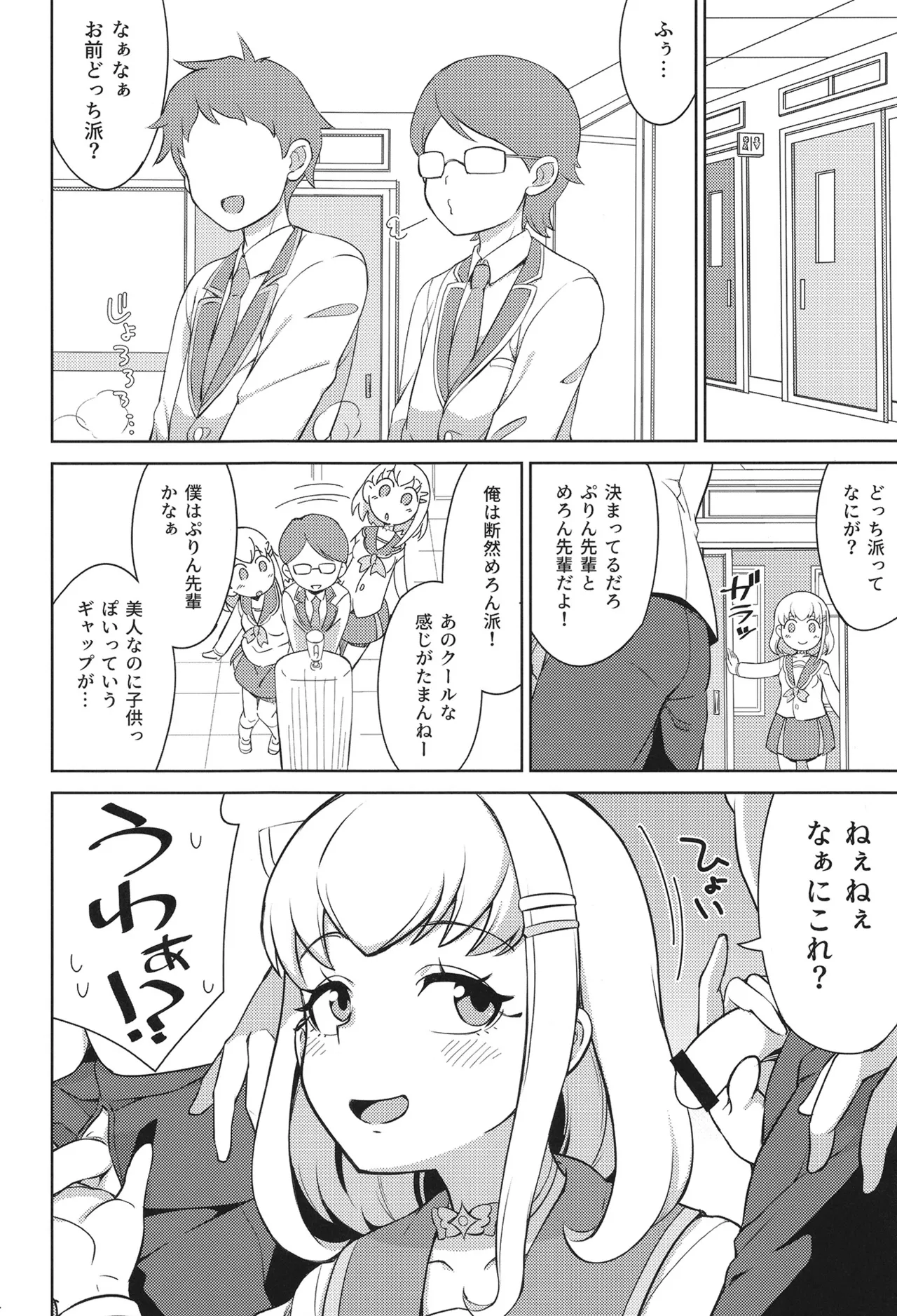 Preview page 3