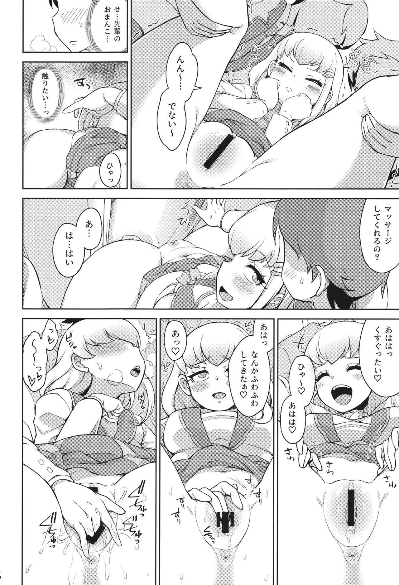 Preview page 5