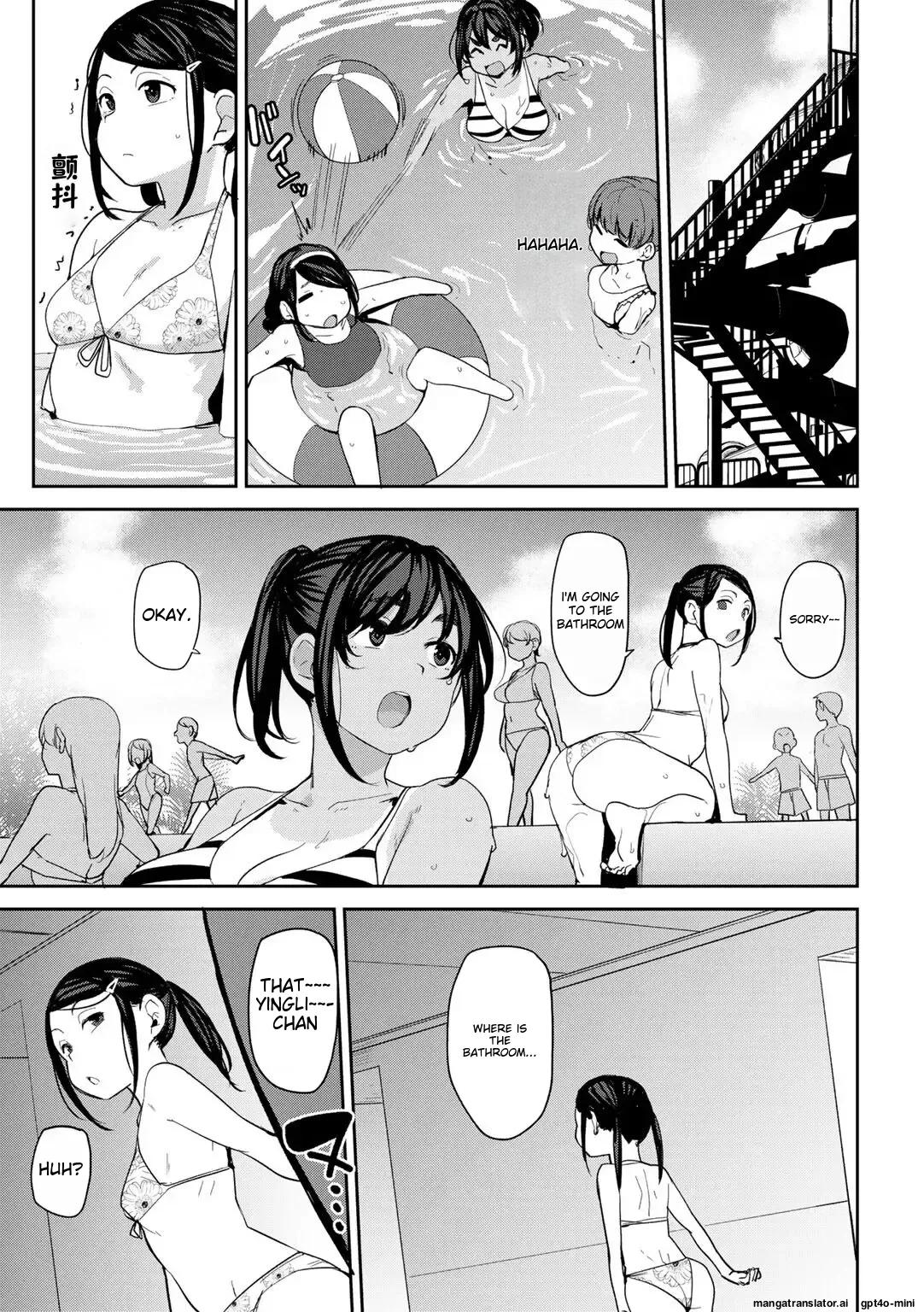 Oikko no Girlfriend o Wakaraseta Ken_关于外甥女朋友的教育方法_ 1-4 - Page 73