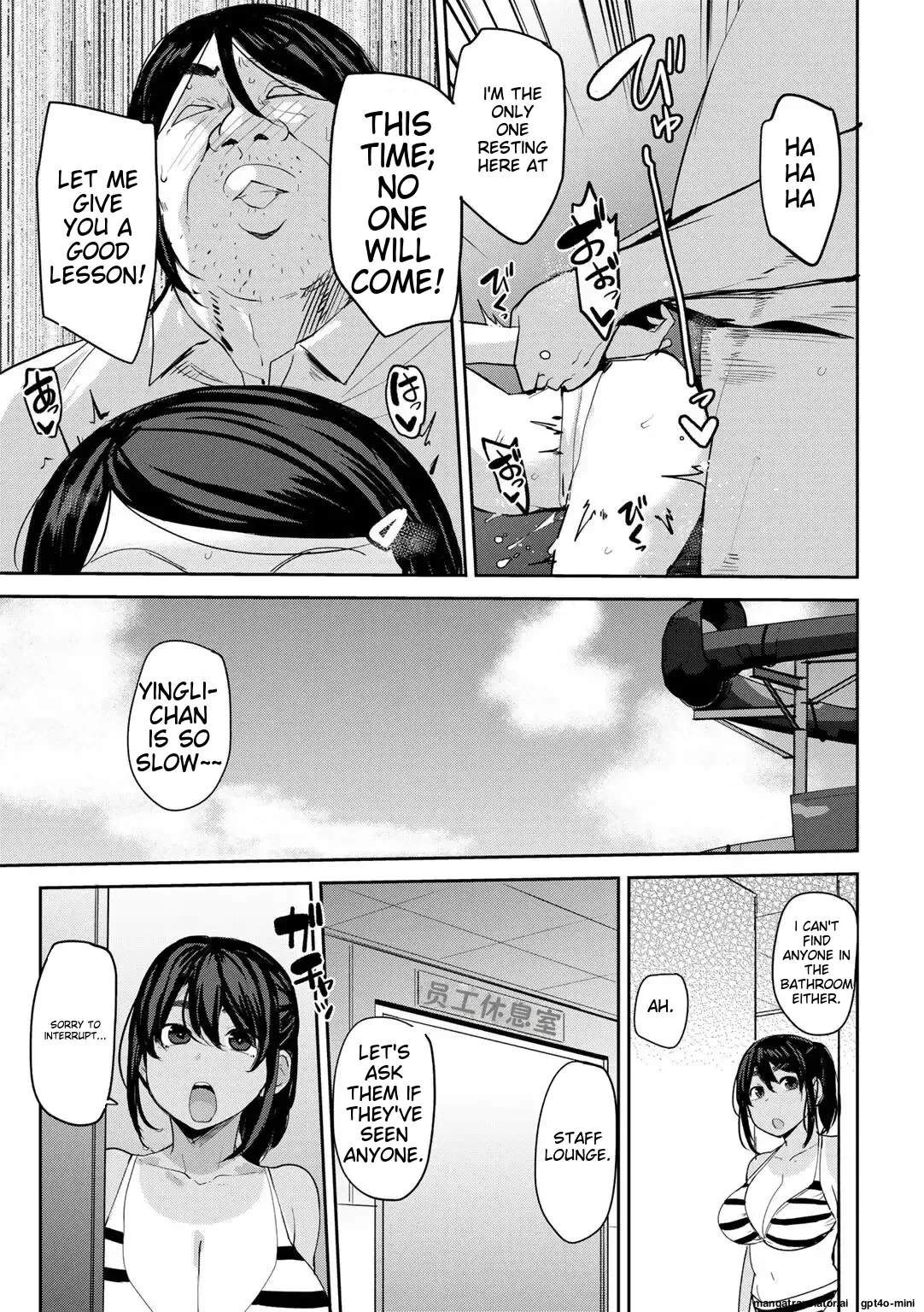 Oikko no Girlfriend o Wakaraseta Ken_关于外甥女朋友的教育方法_ 1-4 - Page 75