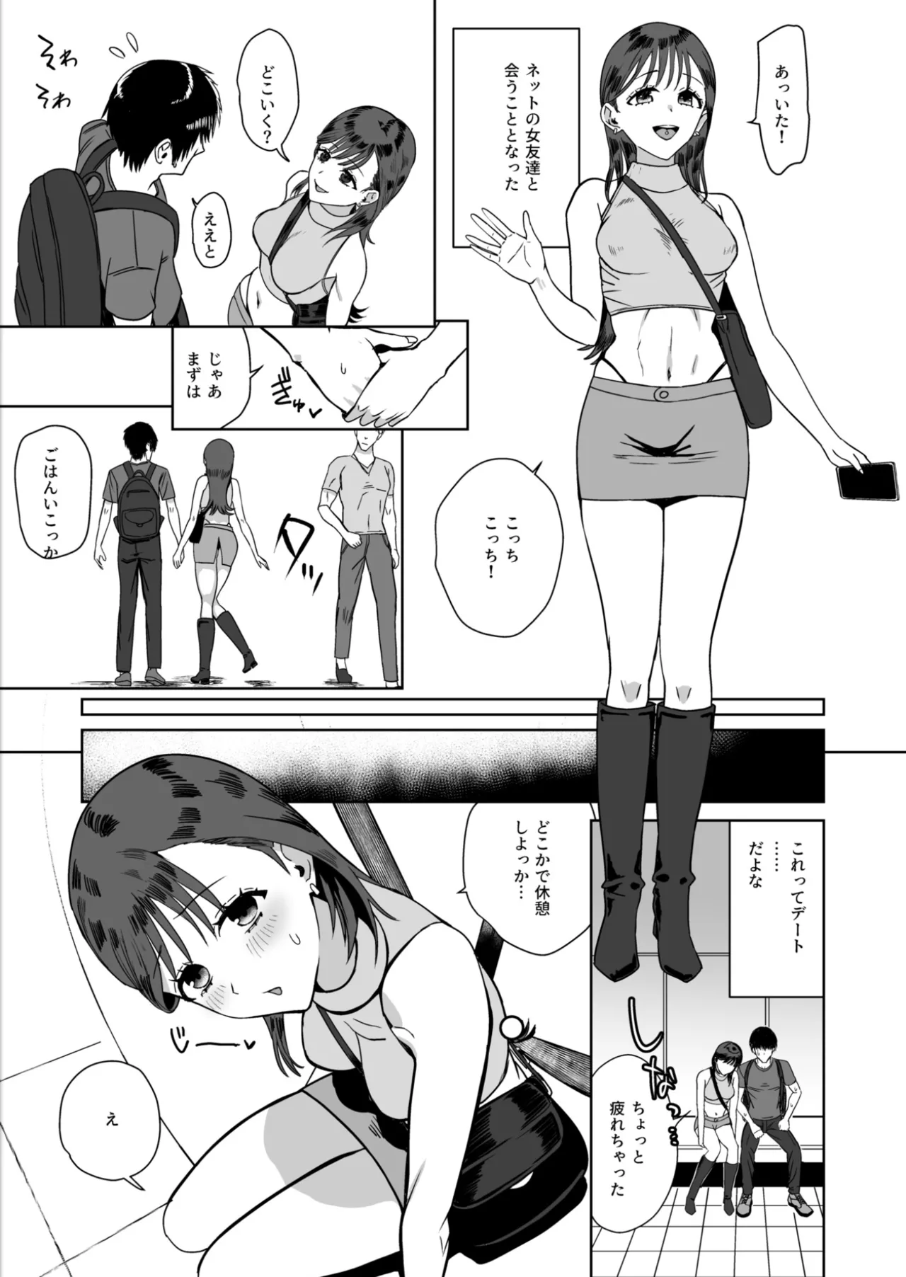 Preview page 1