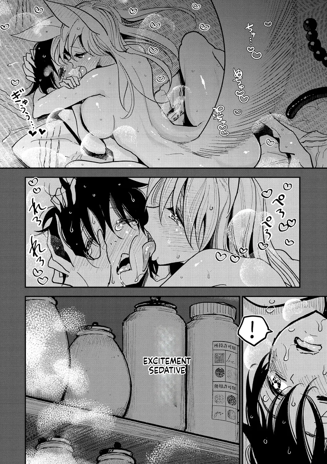 Dibi - Extremely sweet and slippery heaven - Page 102