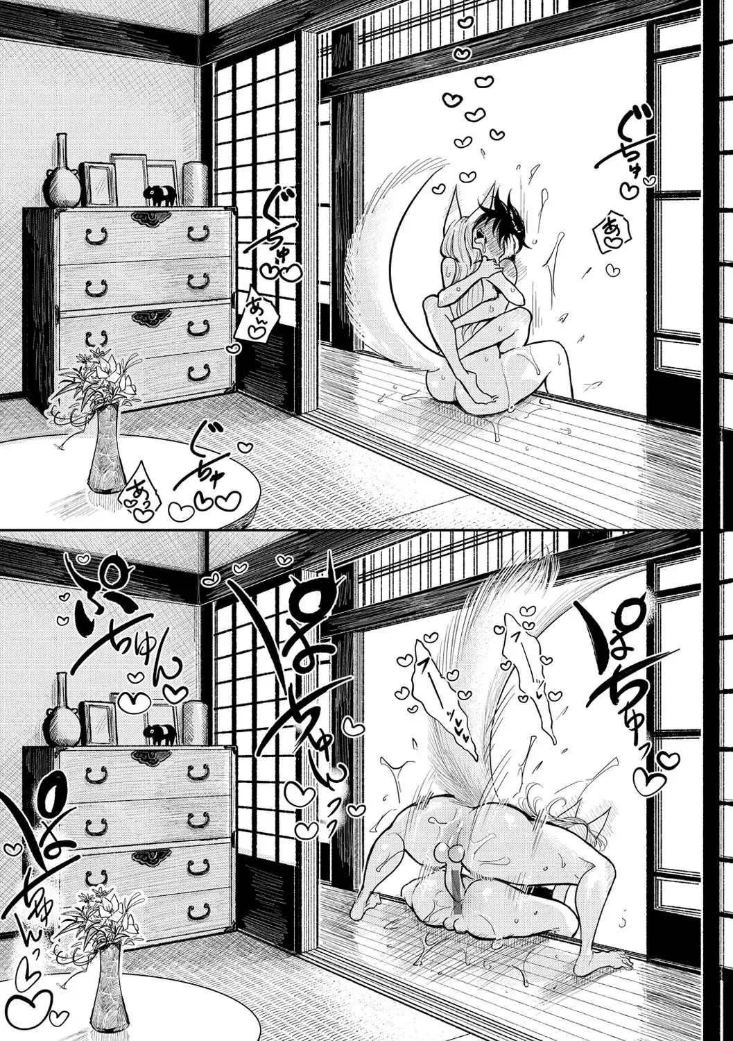 Dibi - Extremely sweet and slippery heaven - Page 118