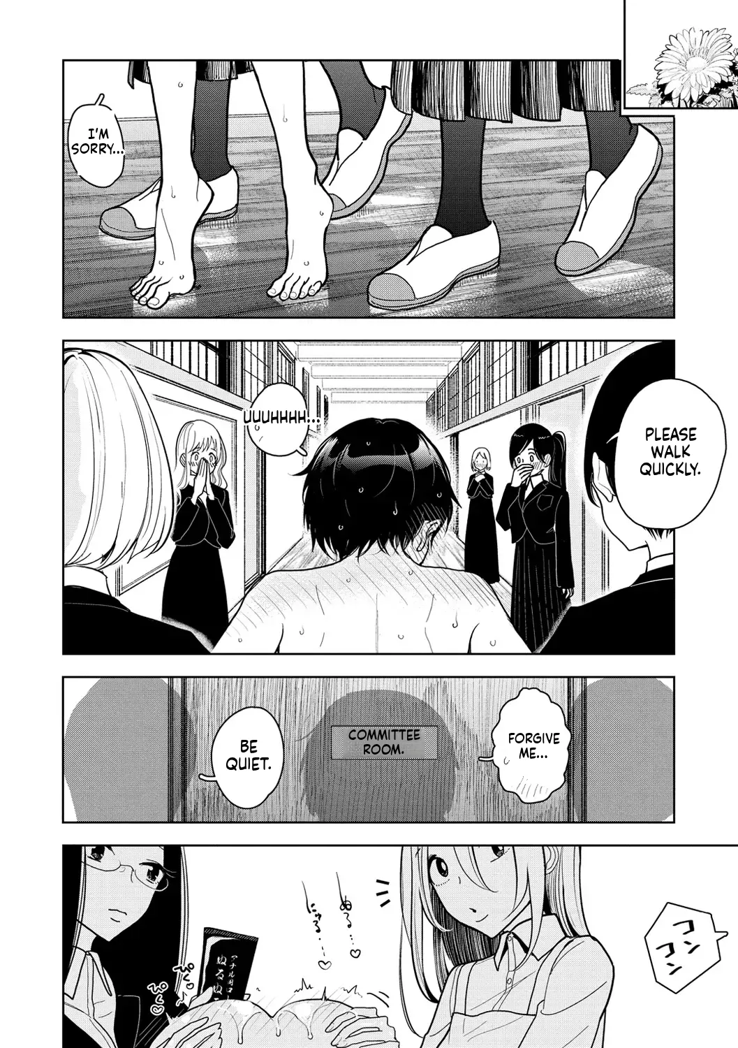 Dibi - Extremely sweet and slippery heaven - Page 12