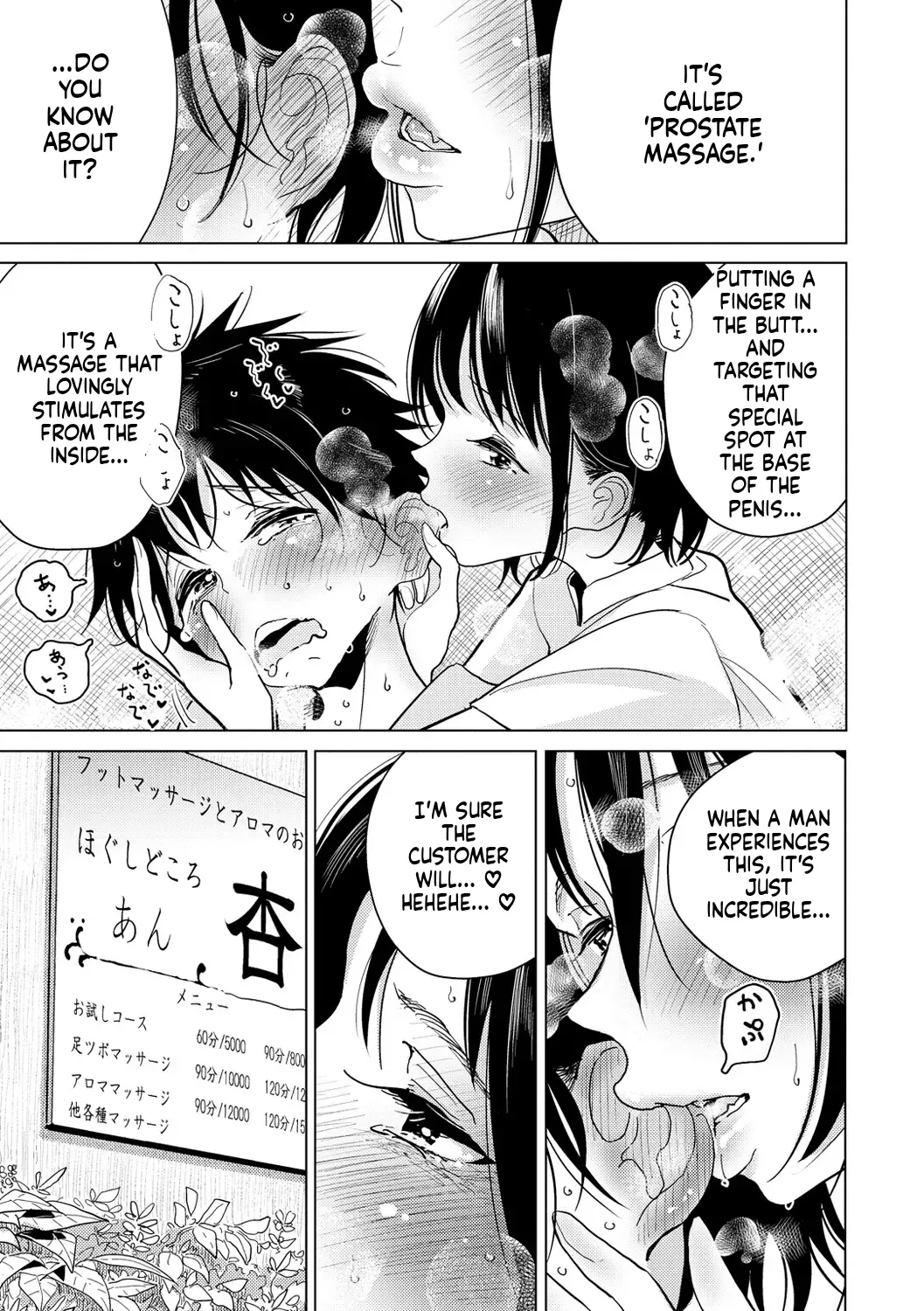 Dibi - Extremely sweet and slippery heaven - Page 145