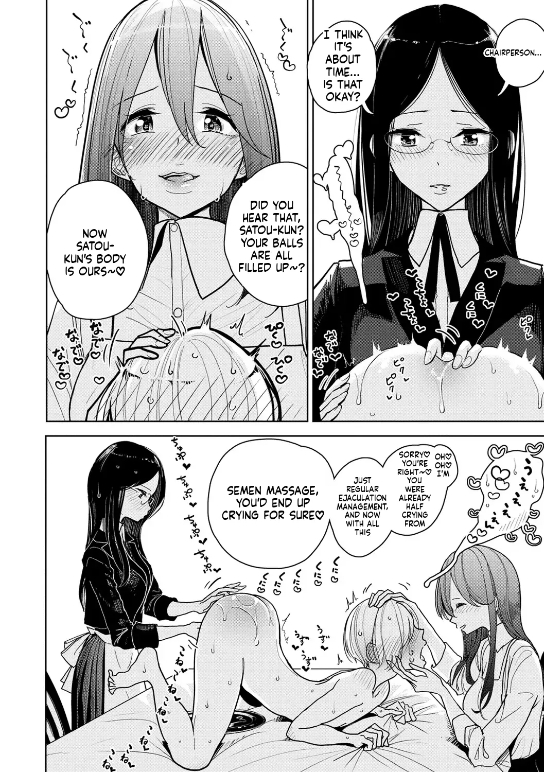 Dibi - Extremely sweet and slippery heaven - Page 18