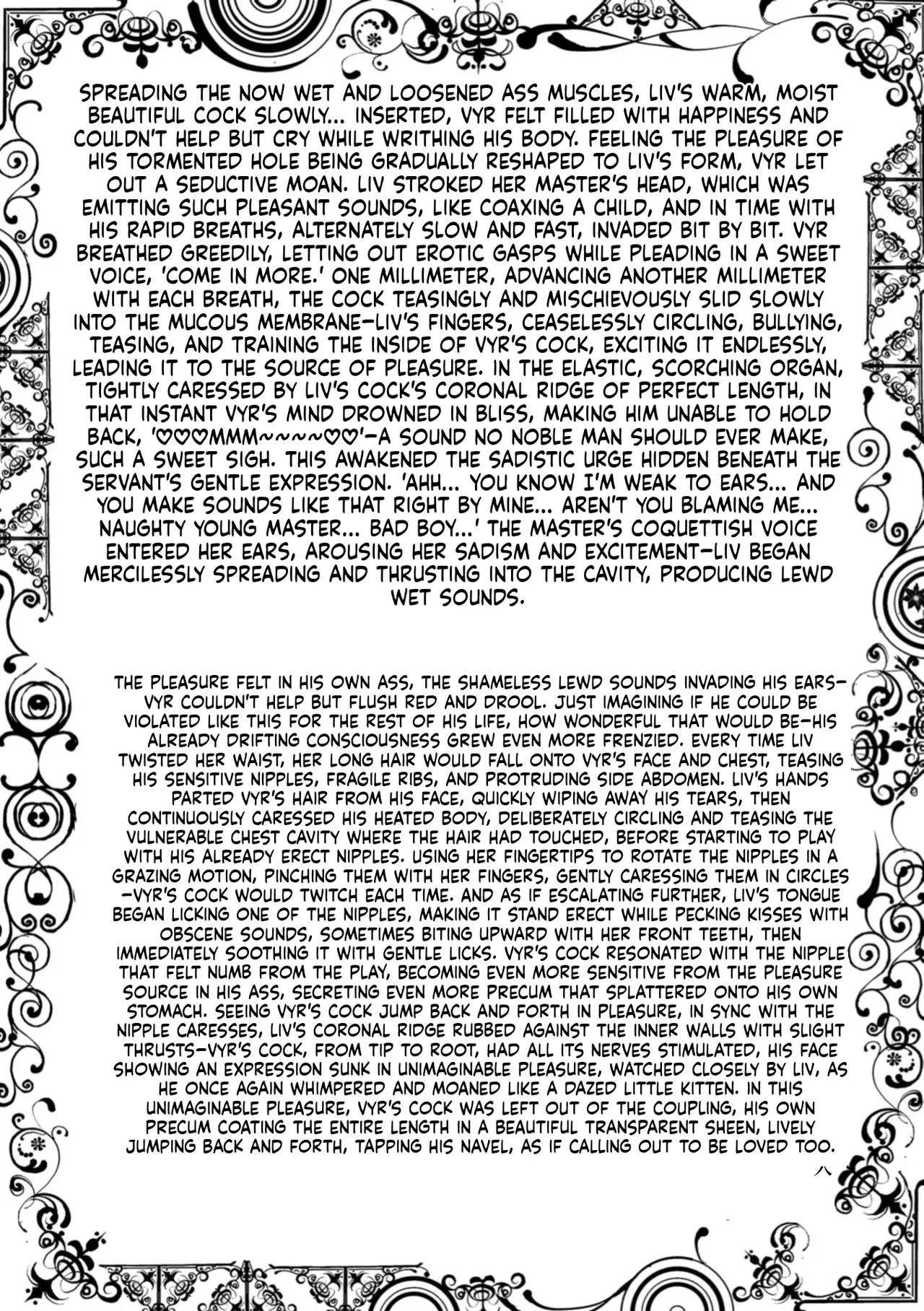 Dibi - We are... - Page 167