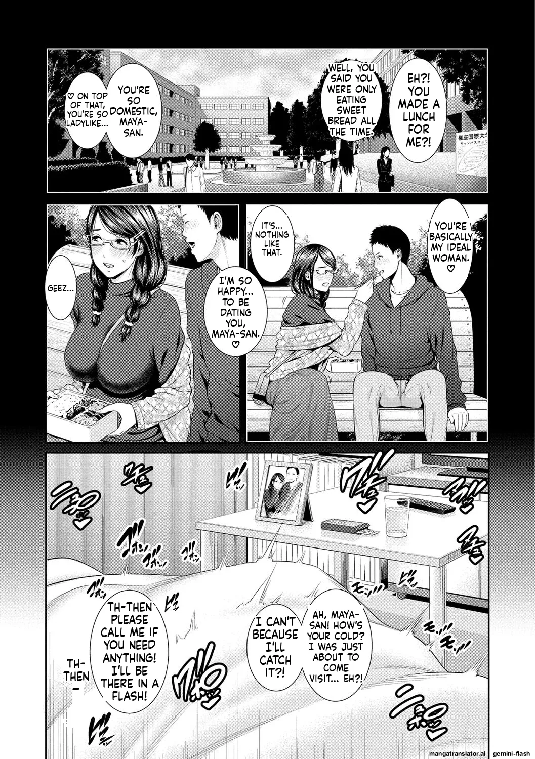Ure Hajime, Onna Zakari. - Page 27