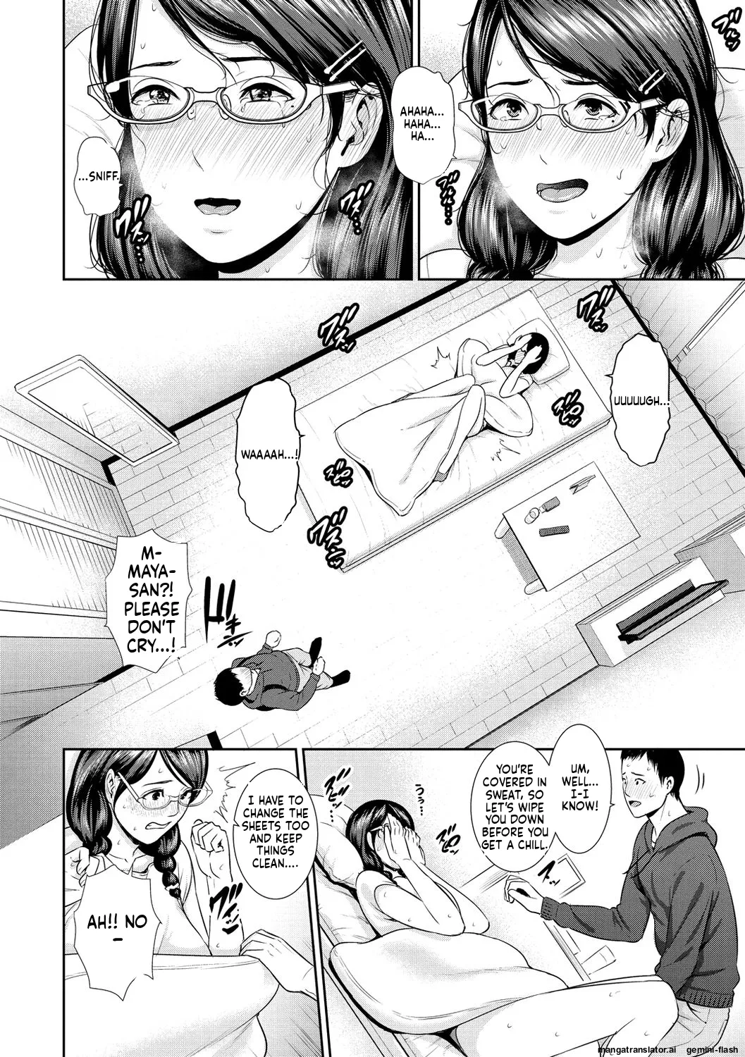 Ure Hajime, Onna Zakari. - Page 32