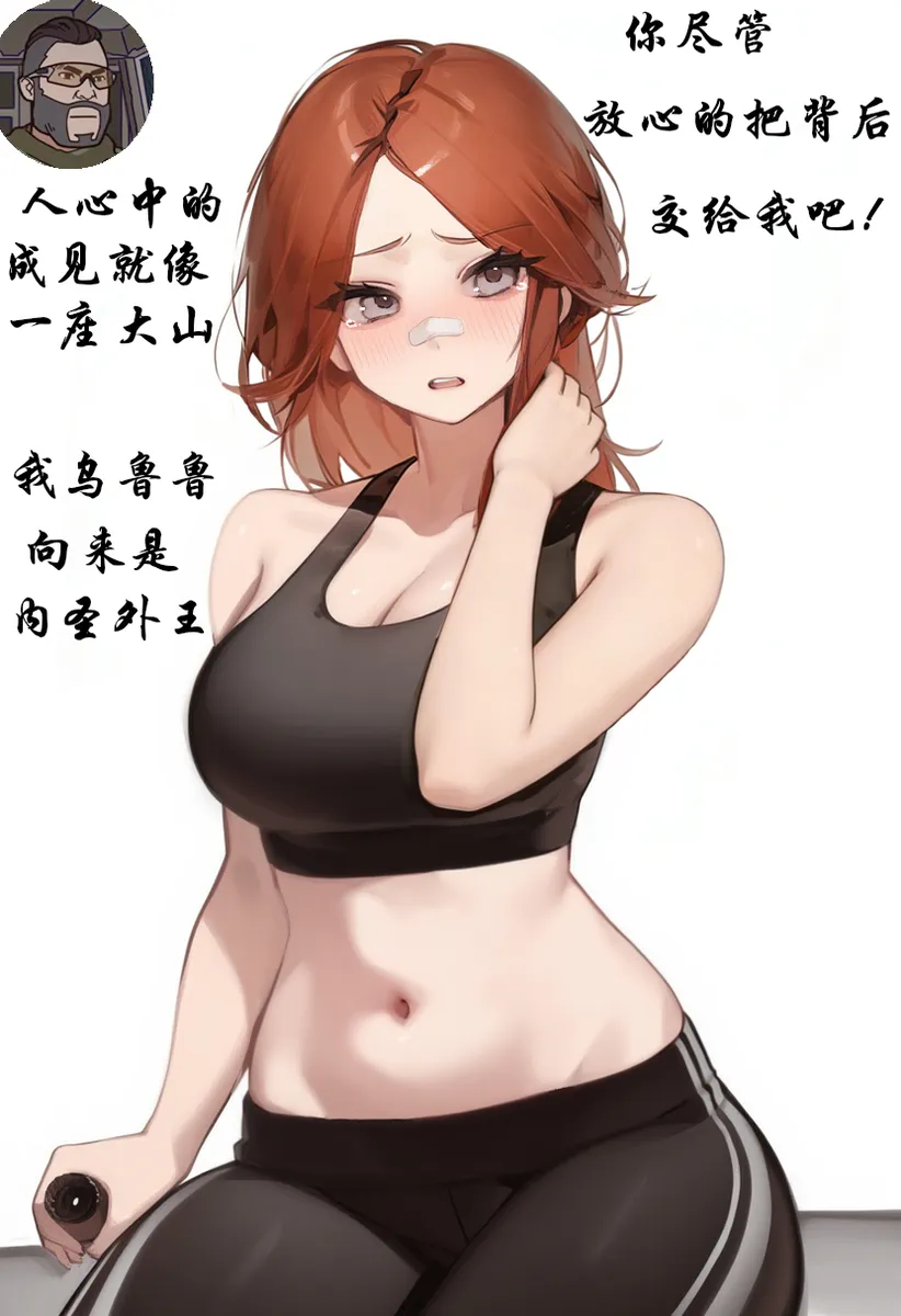 克莱尔堵桥记 - Page 15