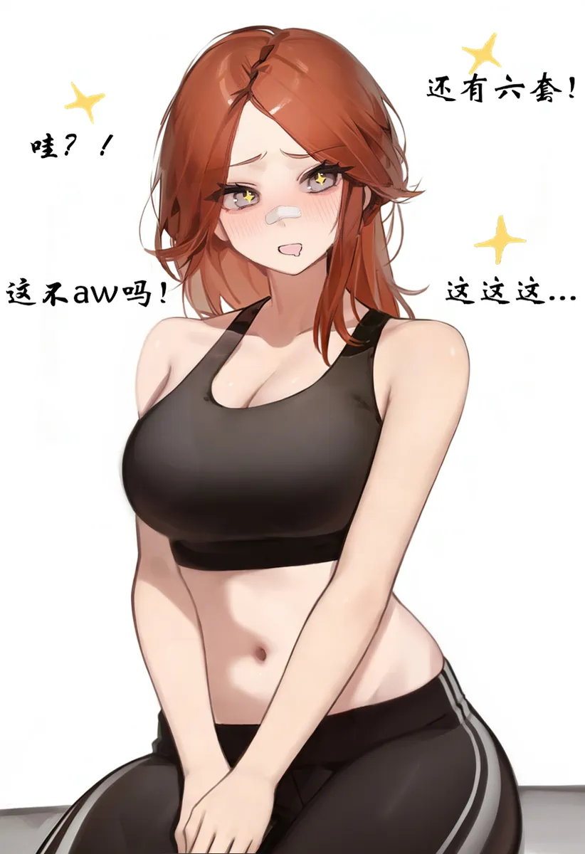 克莱尔堵桥记 - Page 16