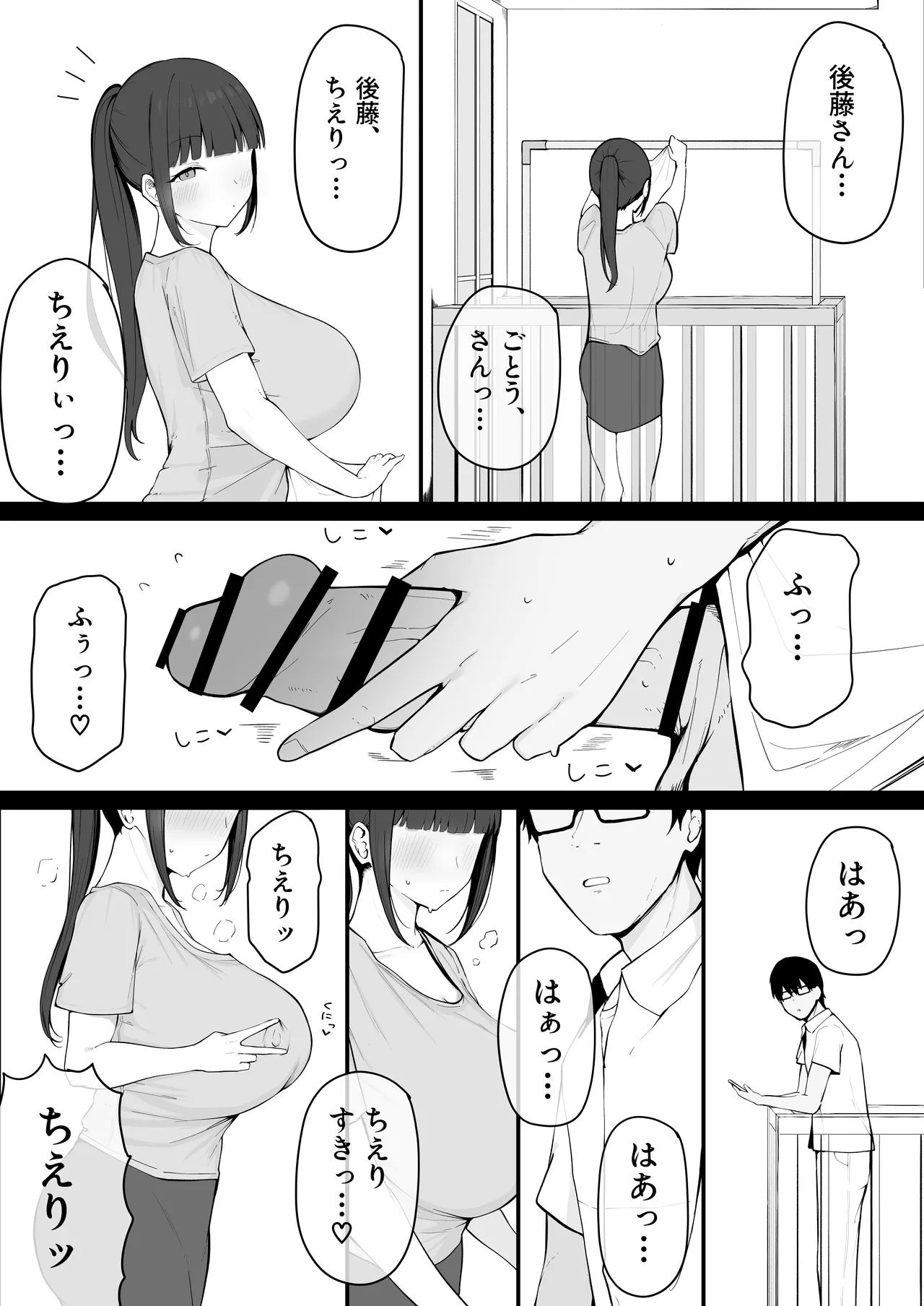 Preview page 8