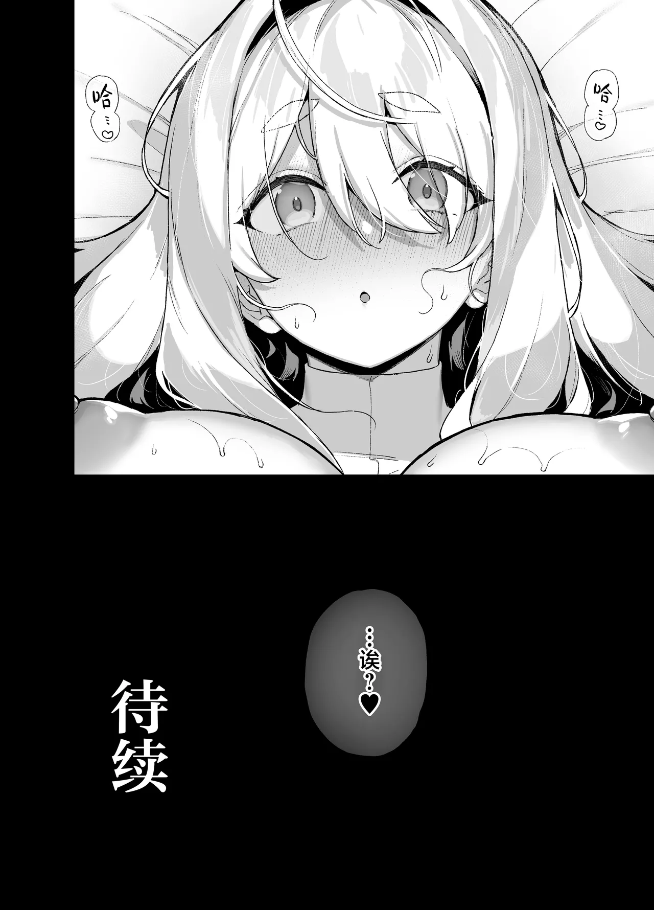 Oushun Jogakuen no Danyuu 5 - Page 61
