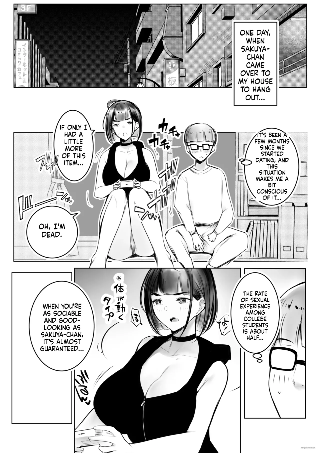 Hosoi-kun no Kanojo, Netorase OK datte yo - Page 11