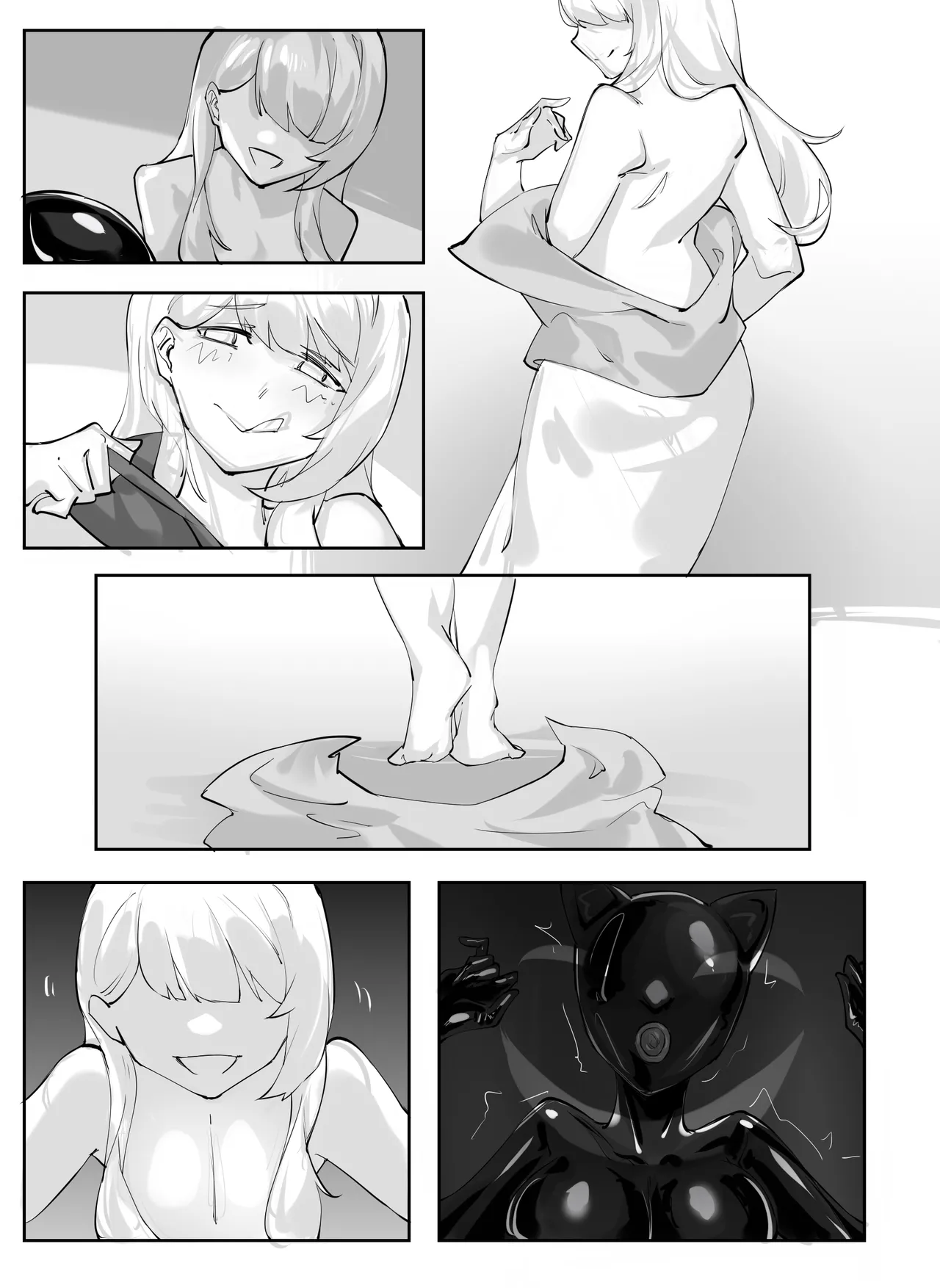 刀匠三部曲1+2+3 - Page 21